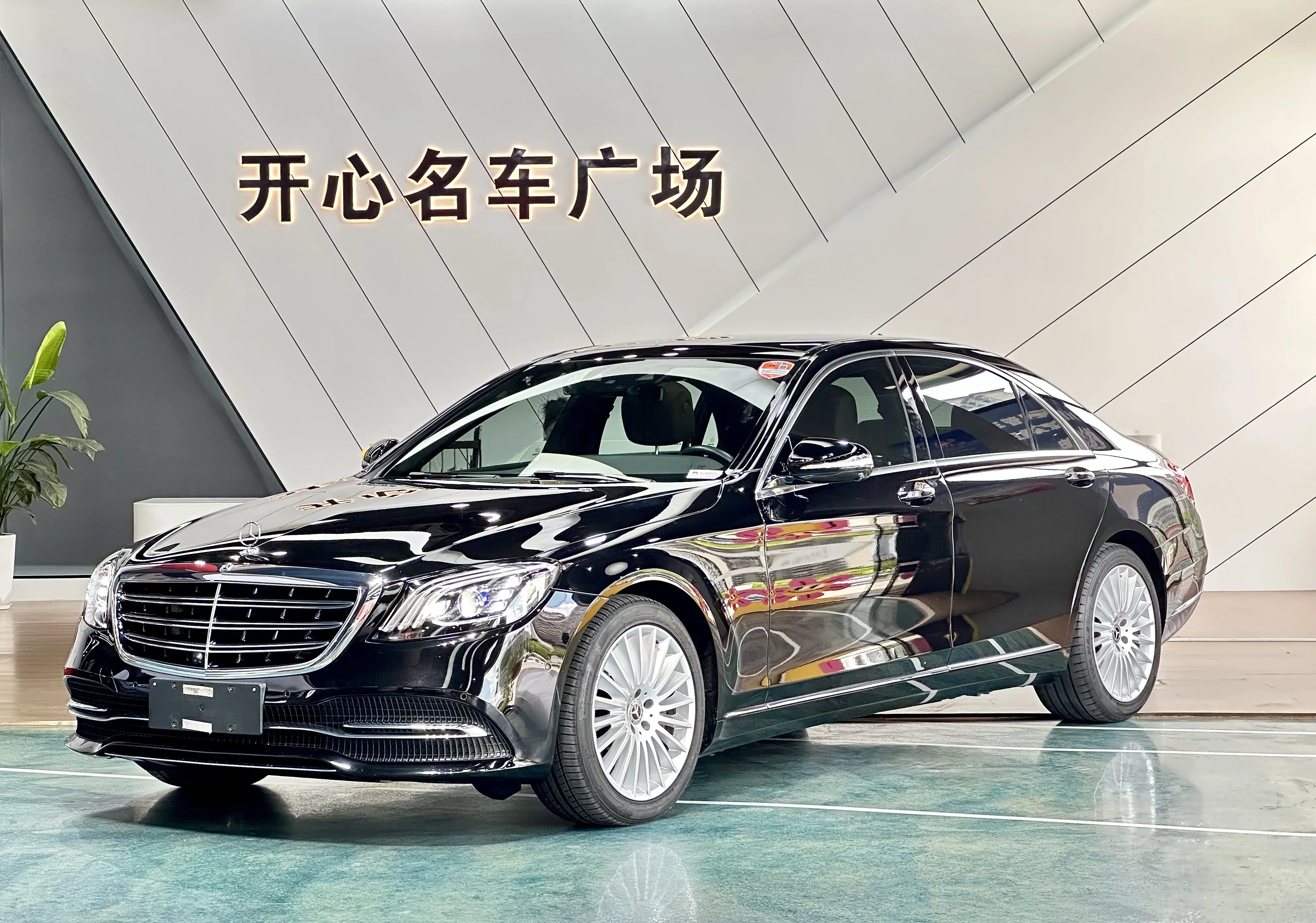 Mercedes-Benz Mercedes Benz S Class