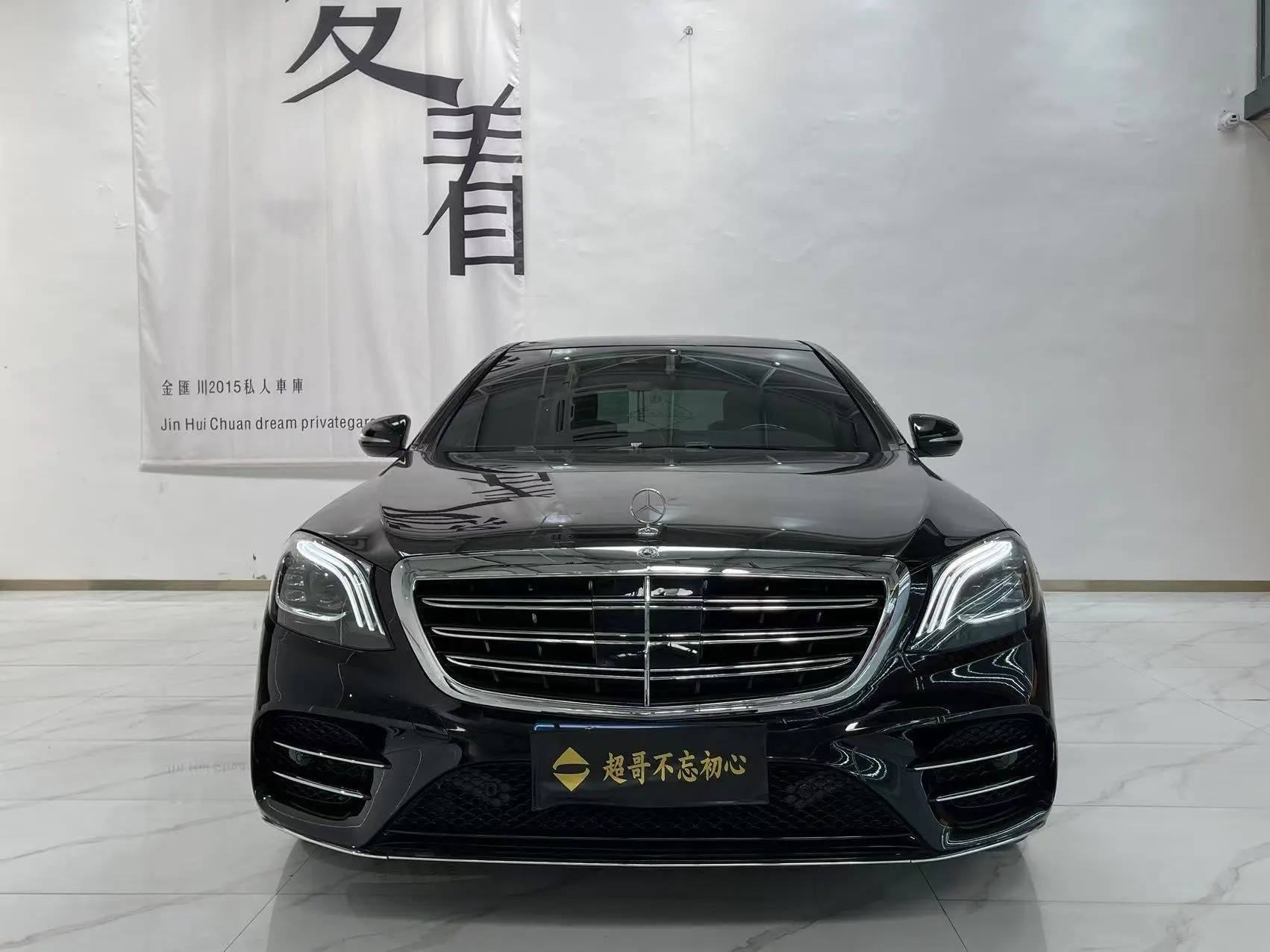 Mercedes-Benz Mercedes Benz S Class  из Китая