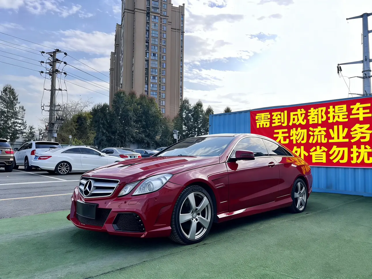 Mercedes-Benz E-Class  из Китая