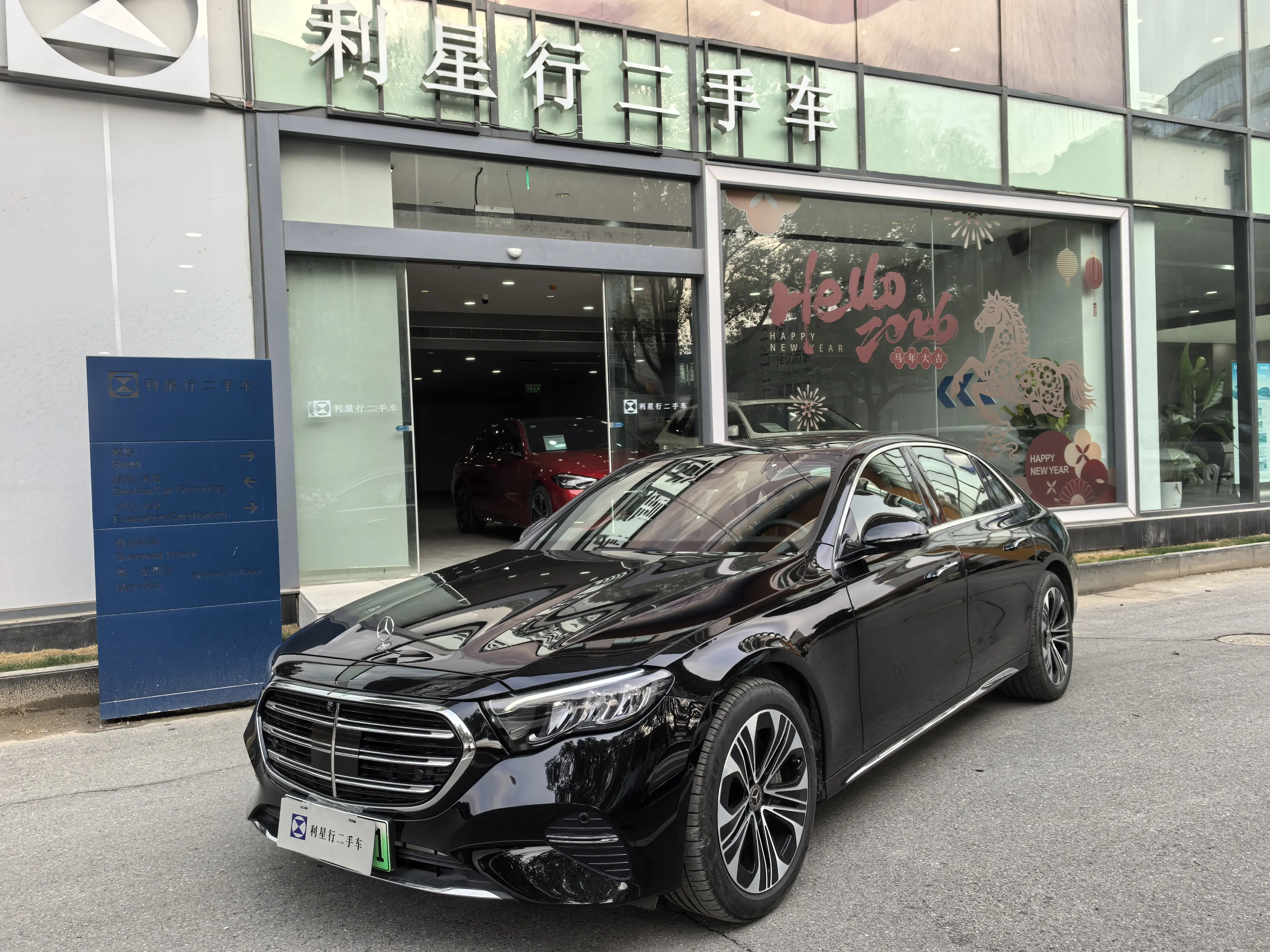 Mercedes-Benz E-Class PHEV  из Китая