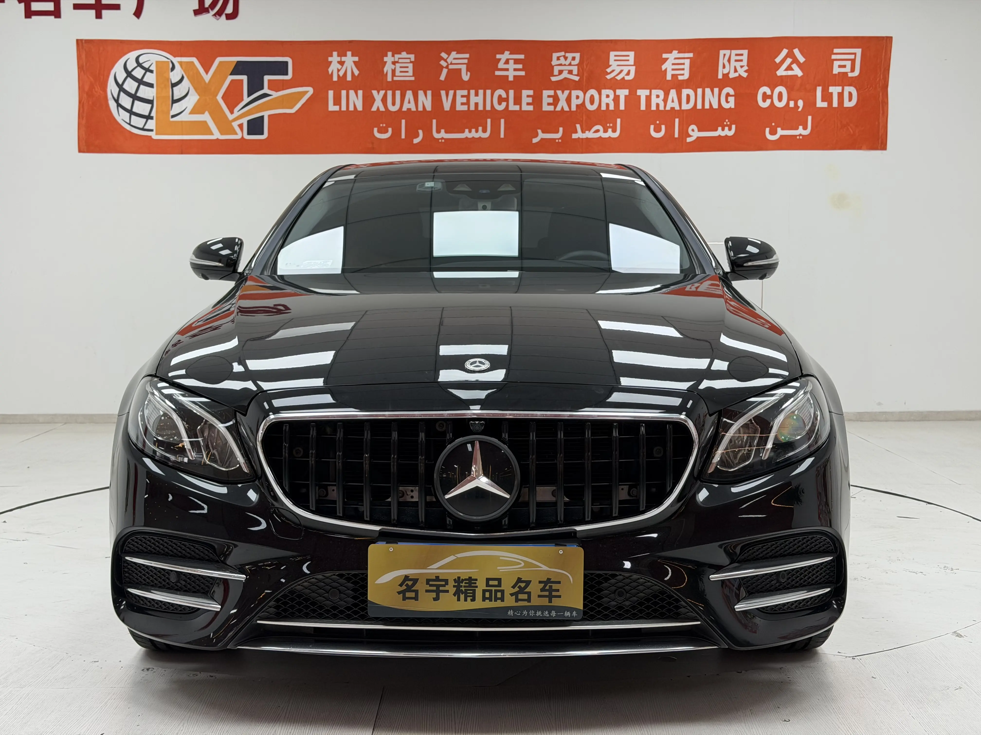 Mercedes-Benz E-Class  из Китая