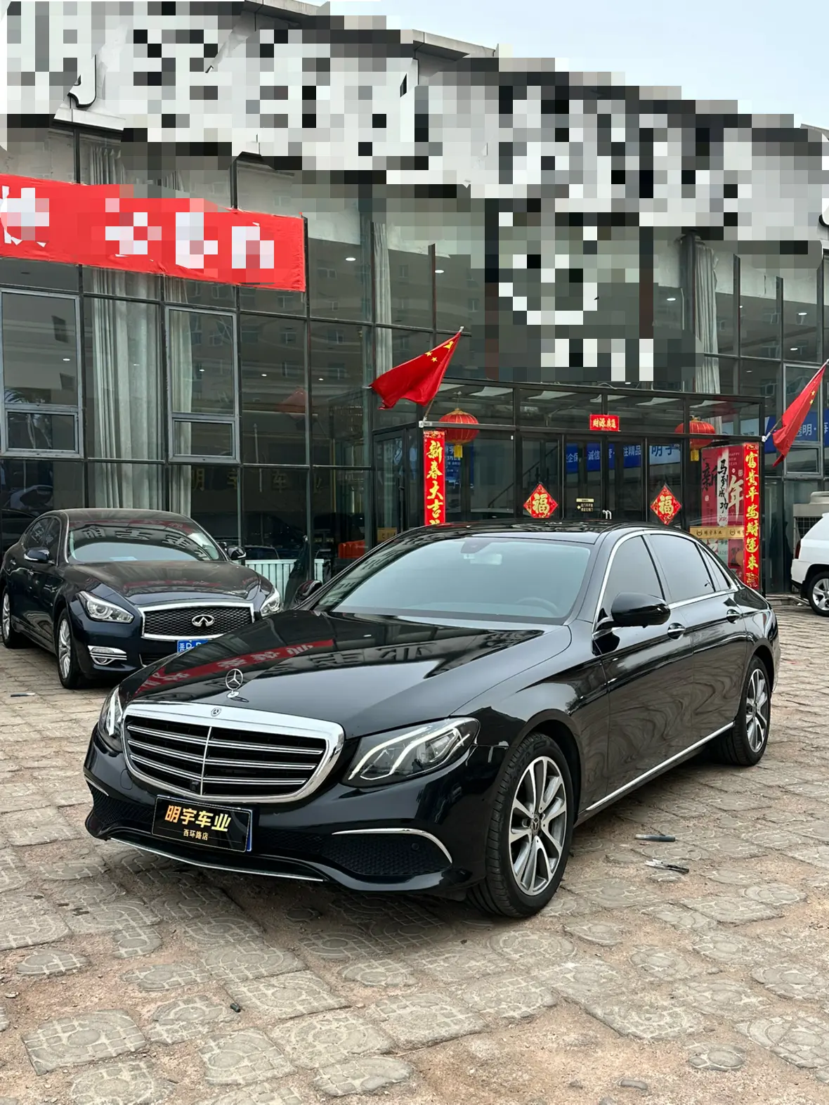 Mercedes-Benz E-Class  из Китая