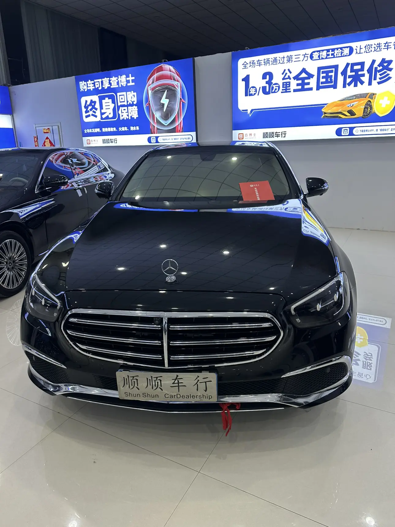 Mercedes-Benz E-Class  из Китая