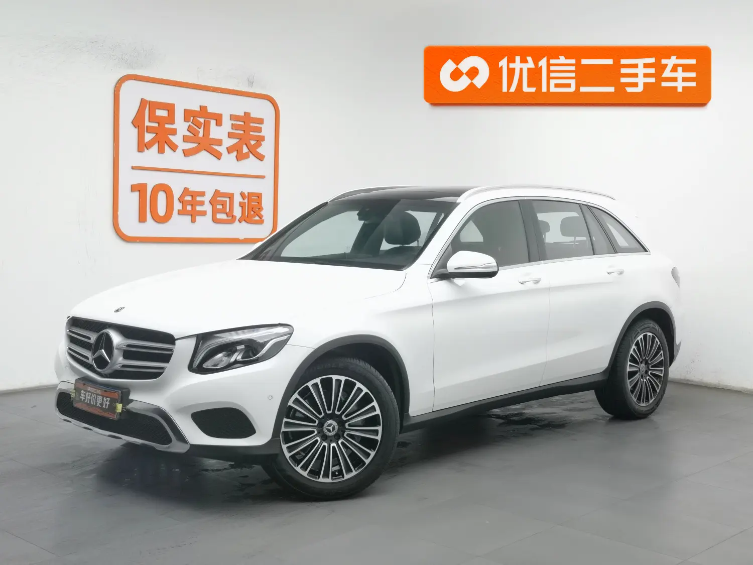 Mercedes-Benz GLC  из Китая