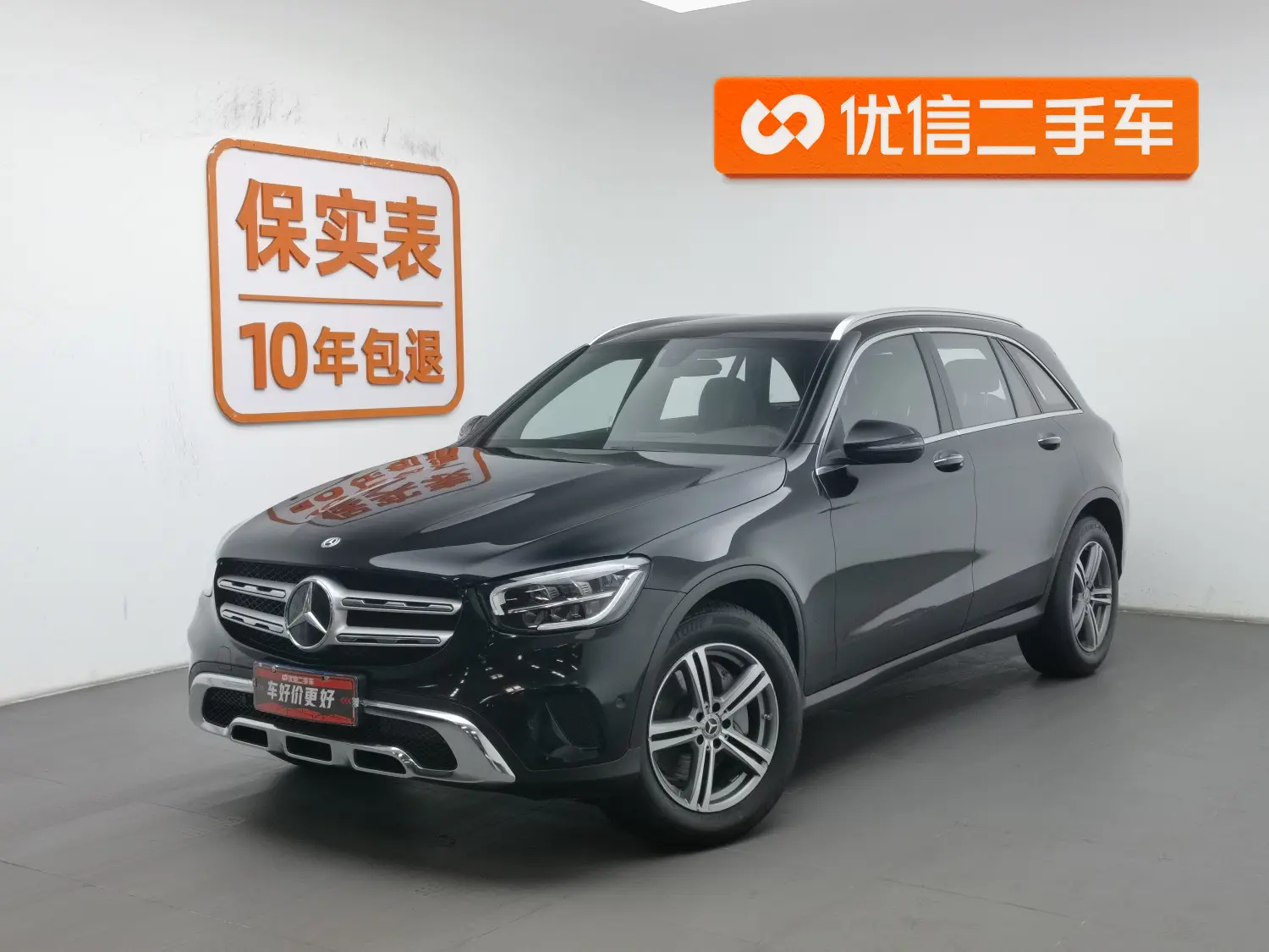 Mercedes-Benz GLC  из Китая