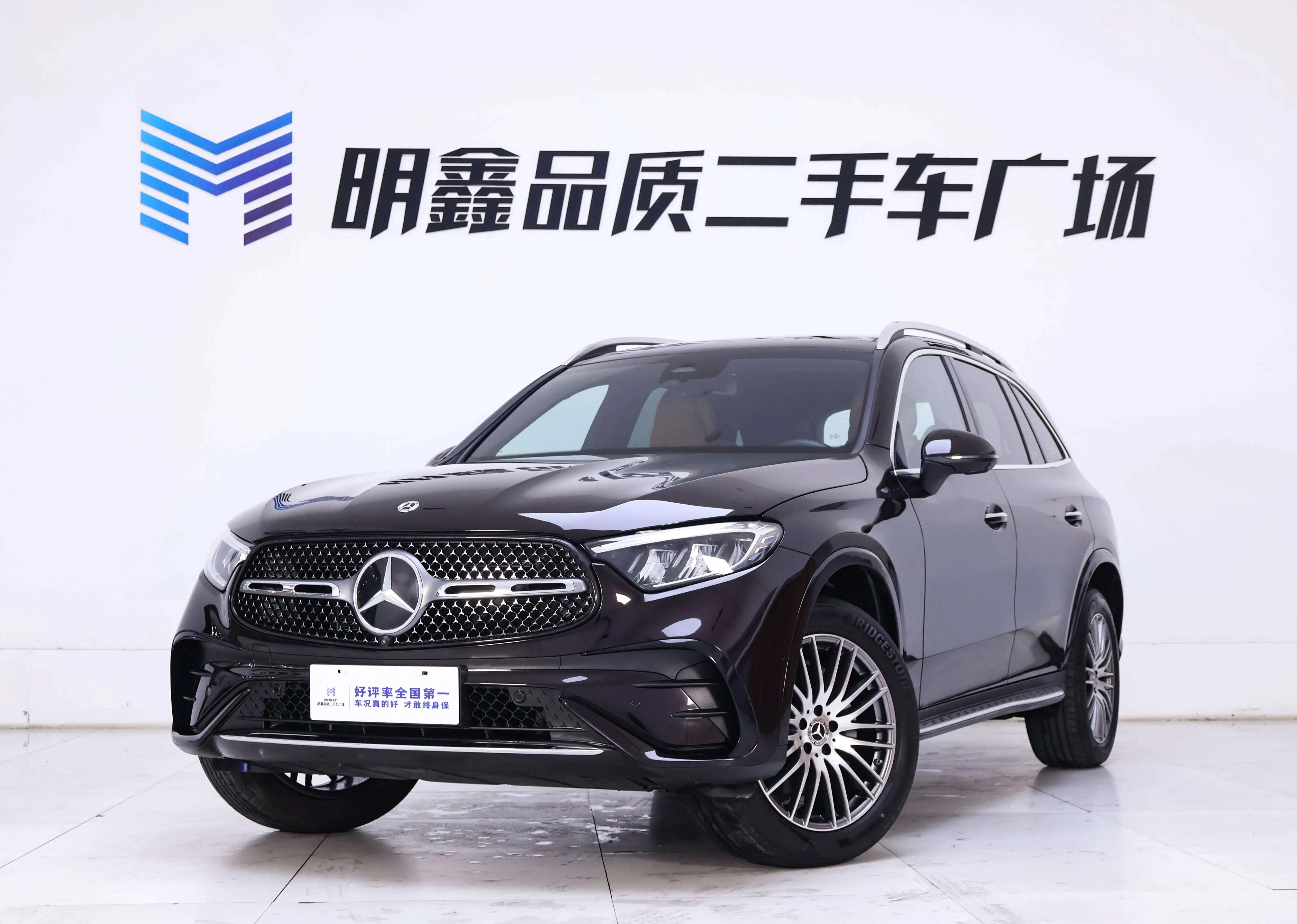 Mercedes-Benz GLC  из Китая