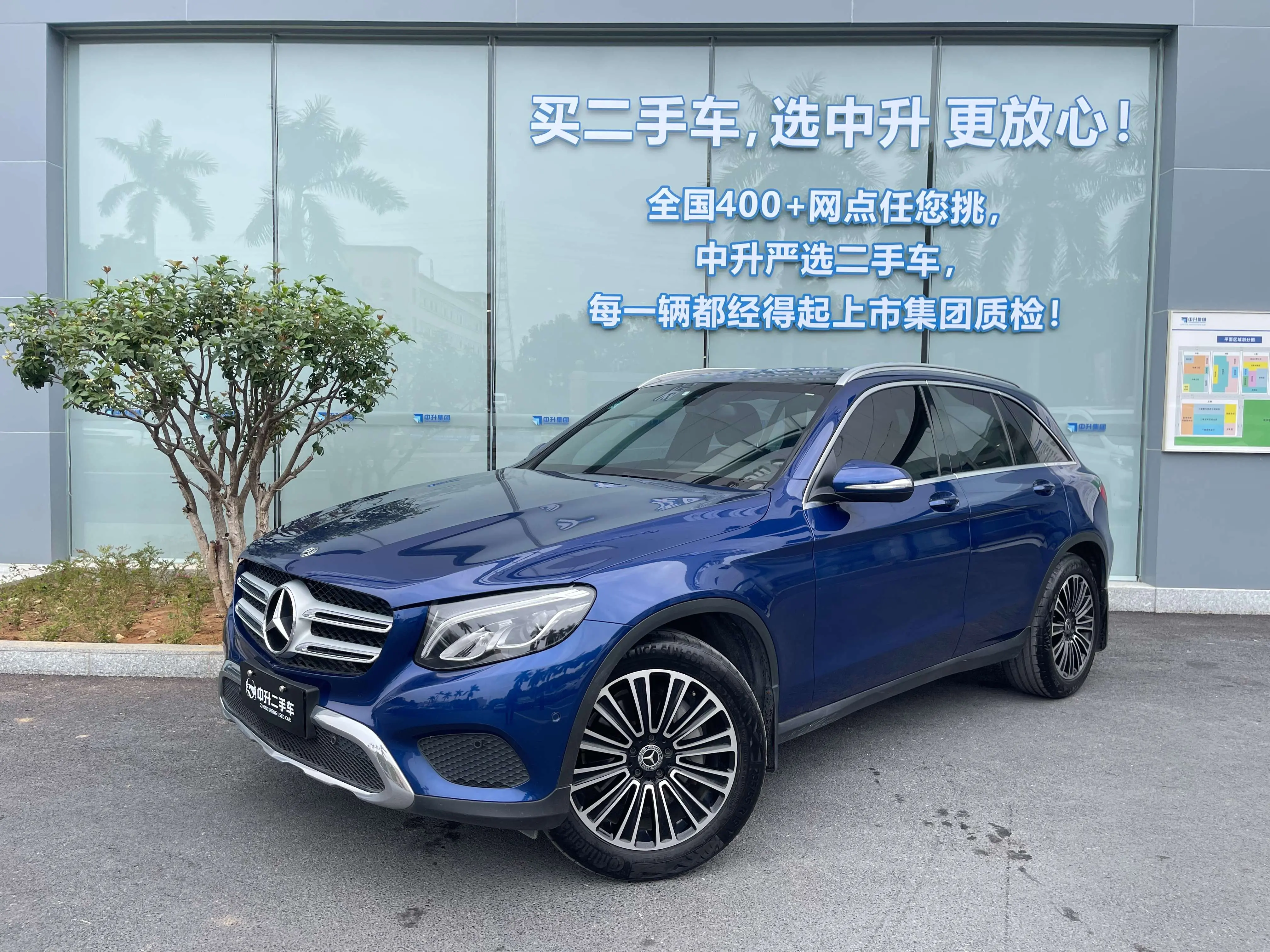 Mercedes-Benz GLC  из Китая