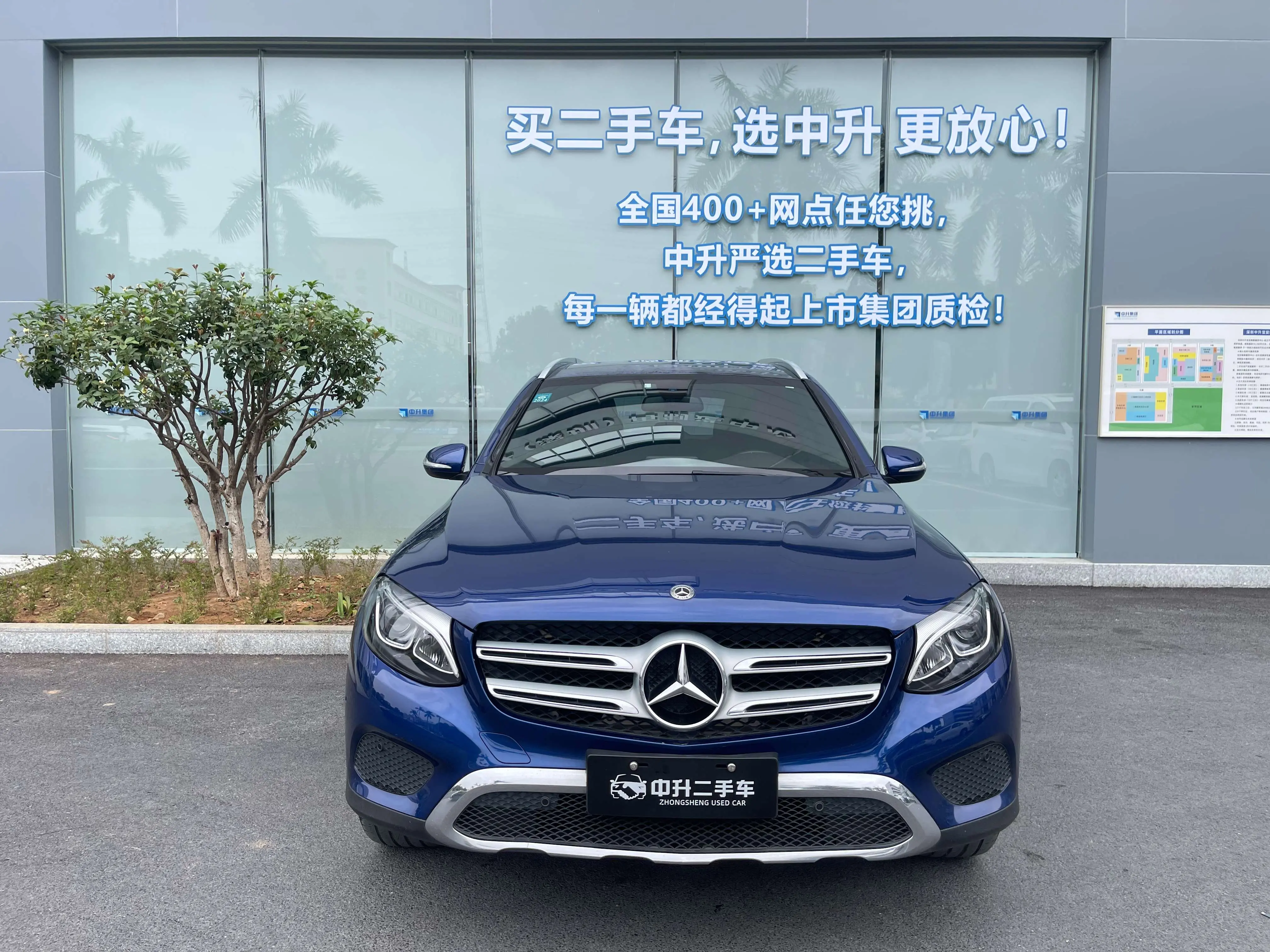 Mercedes-Benz GLC  из Китая