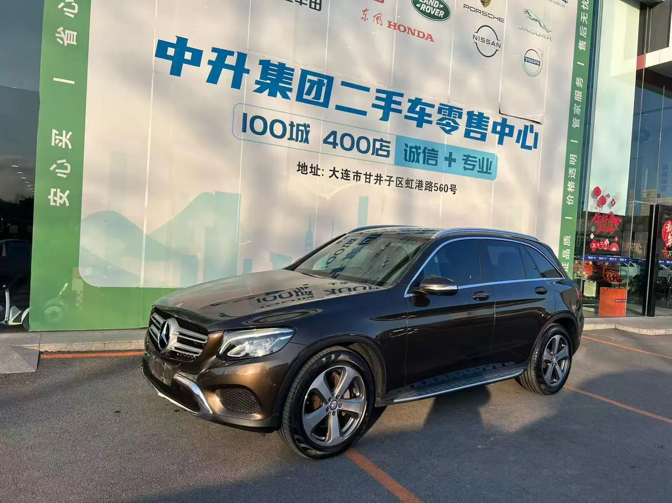 Mercedes-Benz GLC  из Китая