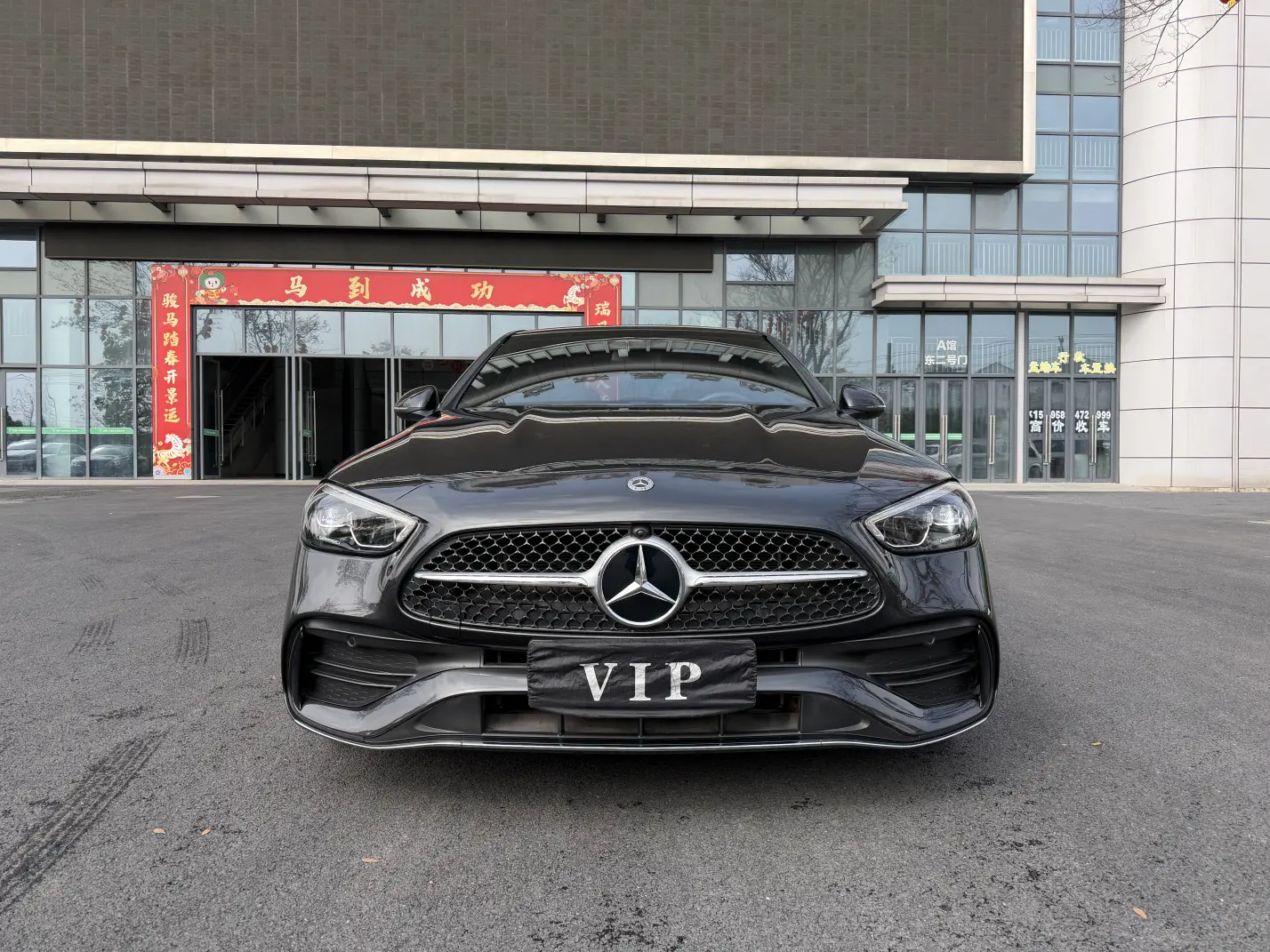 Mercedes-Benz C-Class PHEV  из Китая