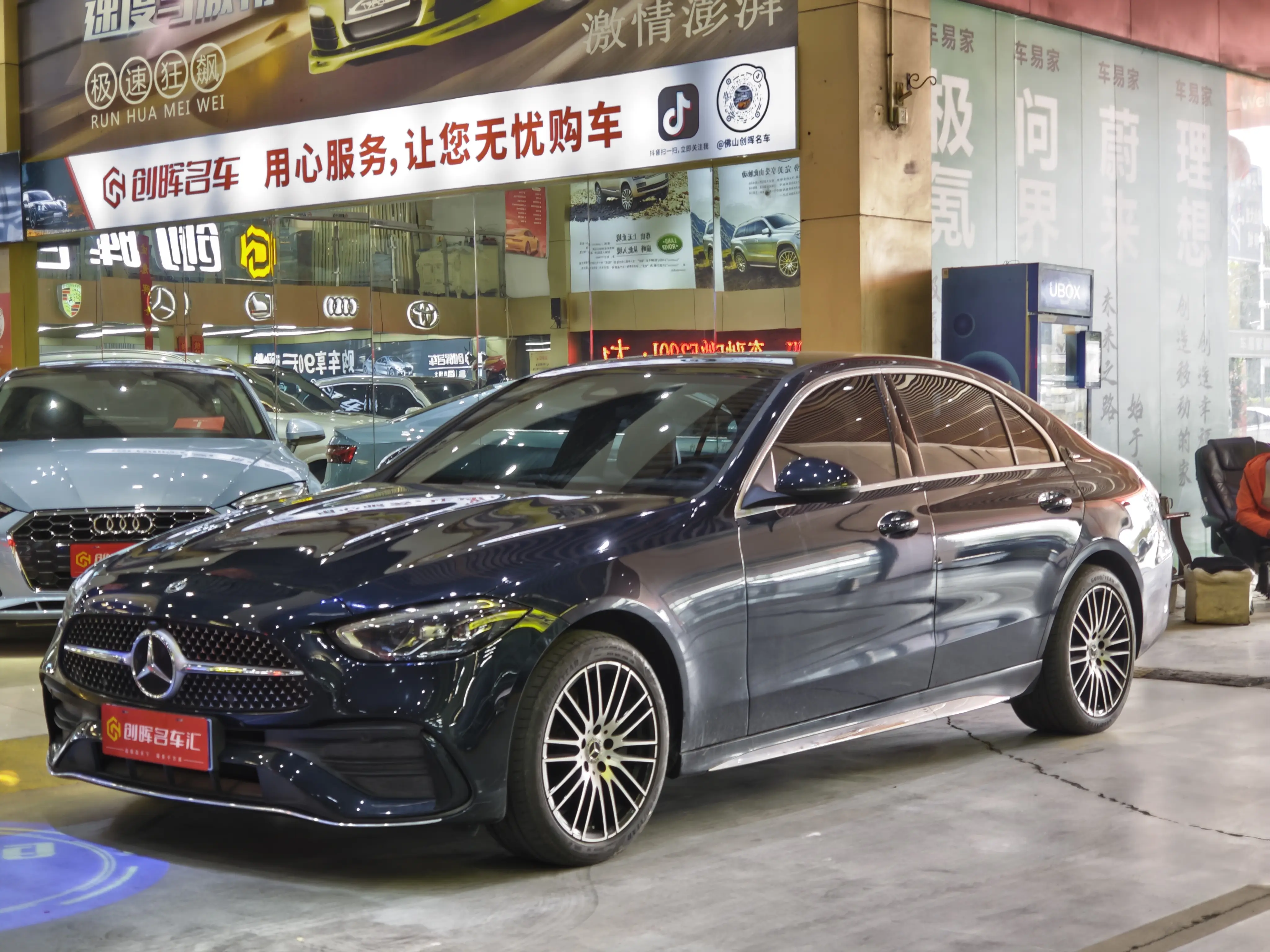 Mercedes-Benz Mercedes Benz C Class  из Китая