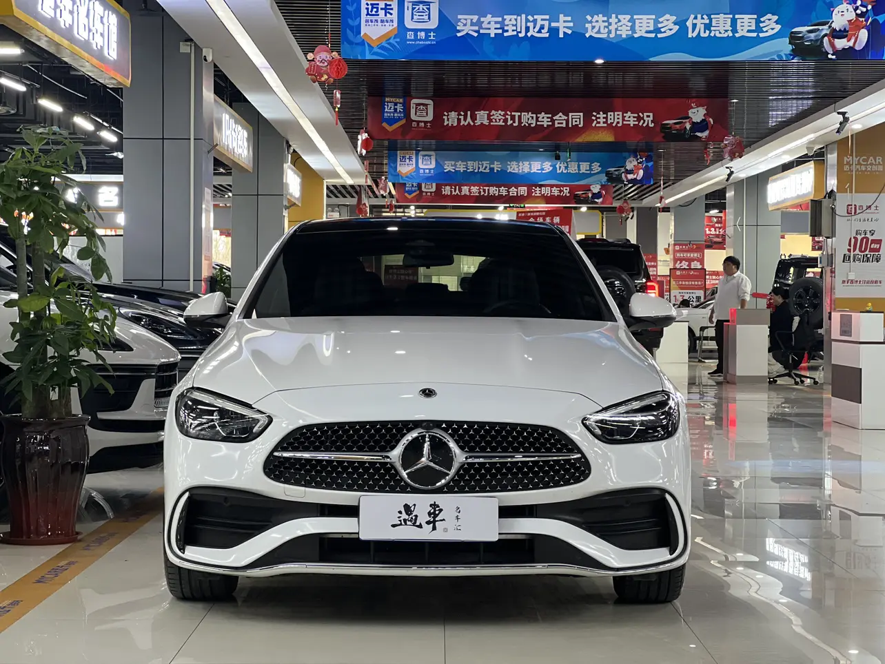 Mercedes-Benz Mercedes Benz C Class  из Китая