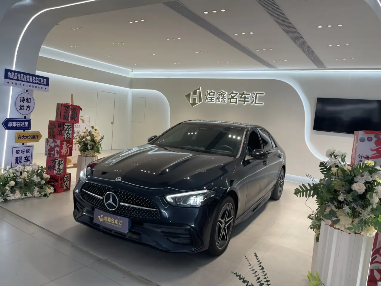 Mercedes-Benz Mercedes Benz C Class  из Китая