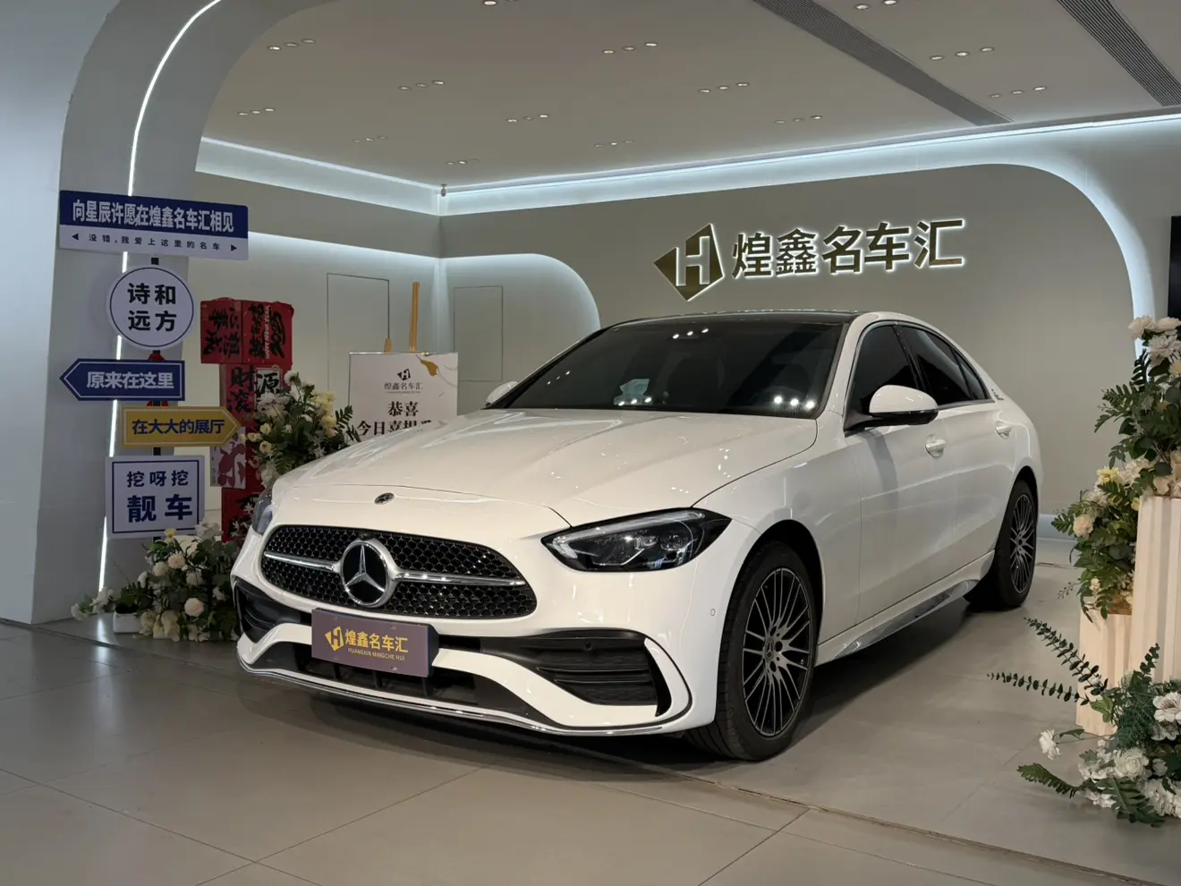 Mercedes-Benz Mercedes Benz C Class  из Китая