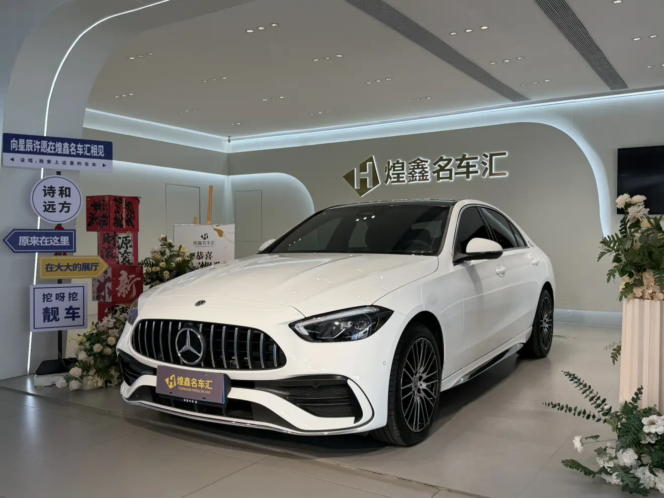 Mercedes-Benz Mercedes Benz C Class  из Китая