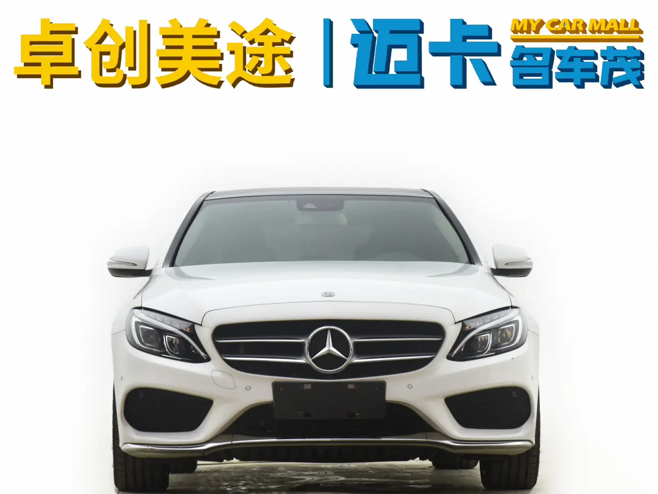 Mercedes-Benz Mercedes Benz C Class  из Китая