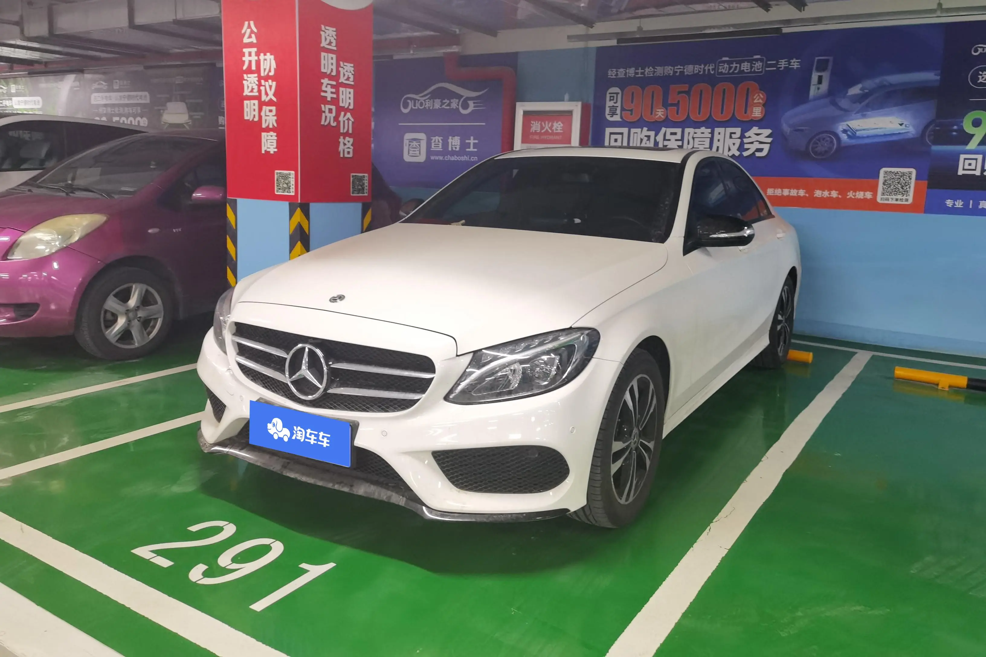 Mercedes-Benz Mercedes Benz C Class  из Китая