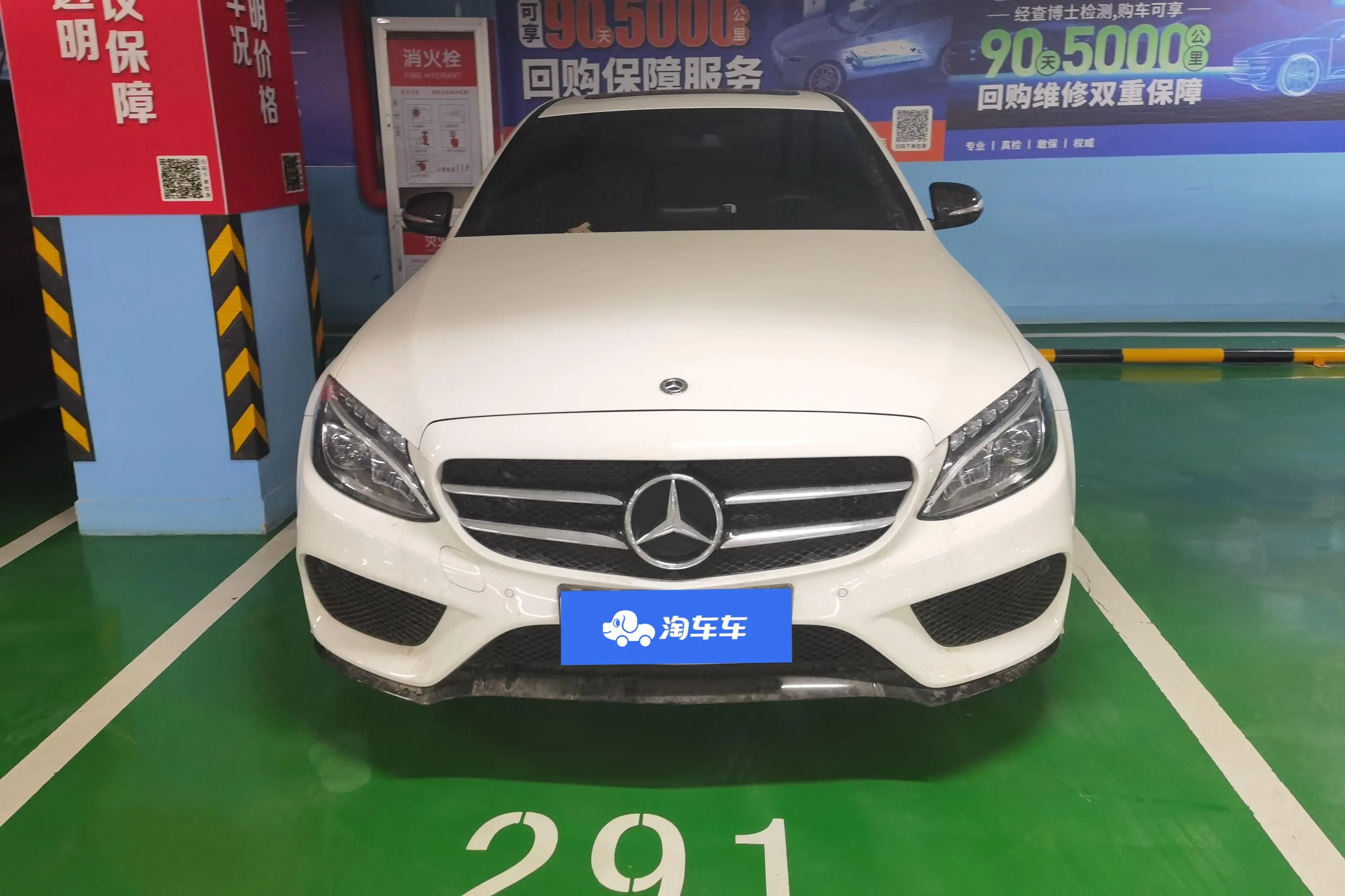 Mercedes-Benz Mercedes Benz C Class  из Китая