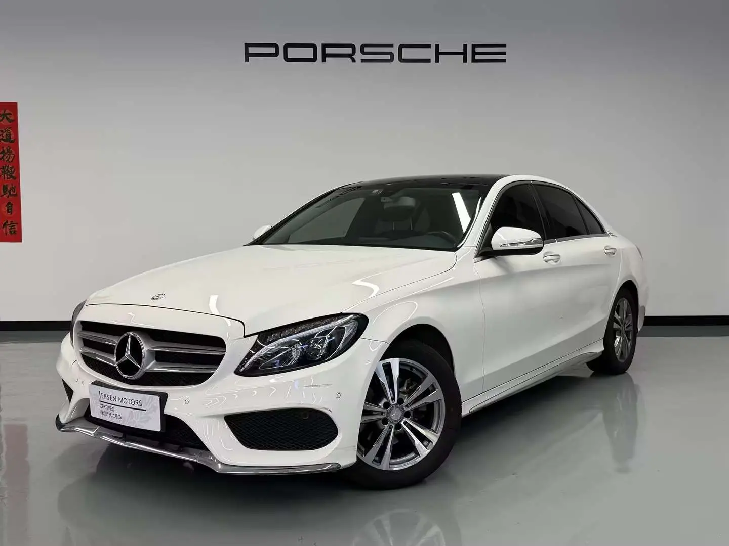 Mercedes-Benz Mercedes Benz C Class  из Китая