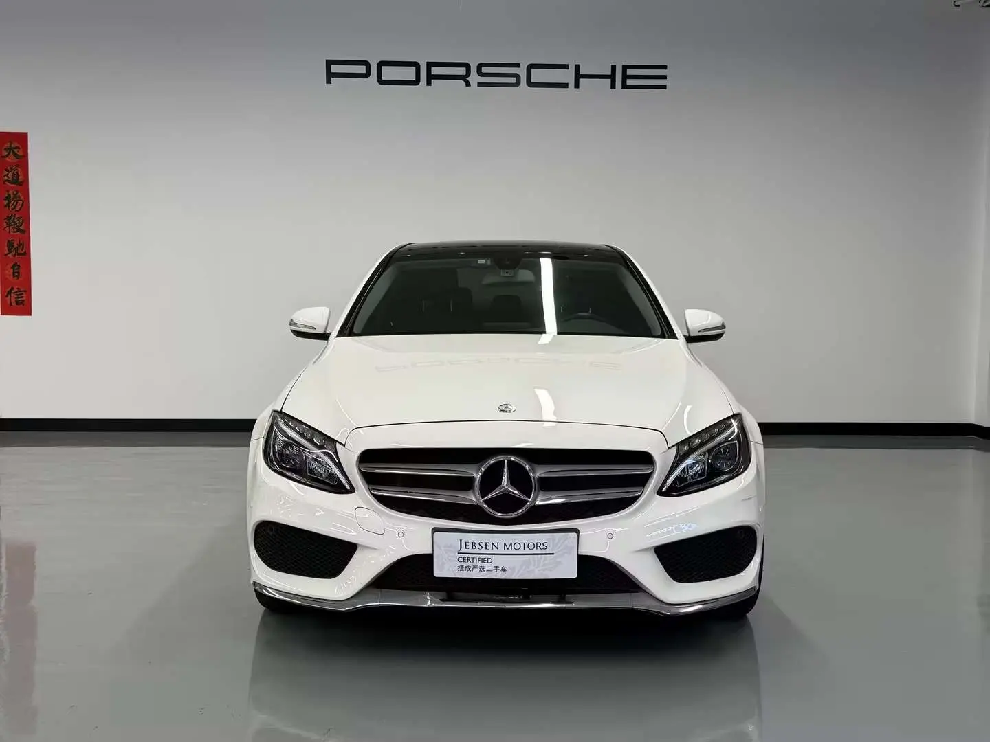 Mercedes-Benz Mercedes Benz C Class  из Китая