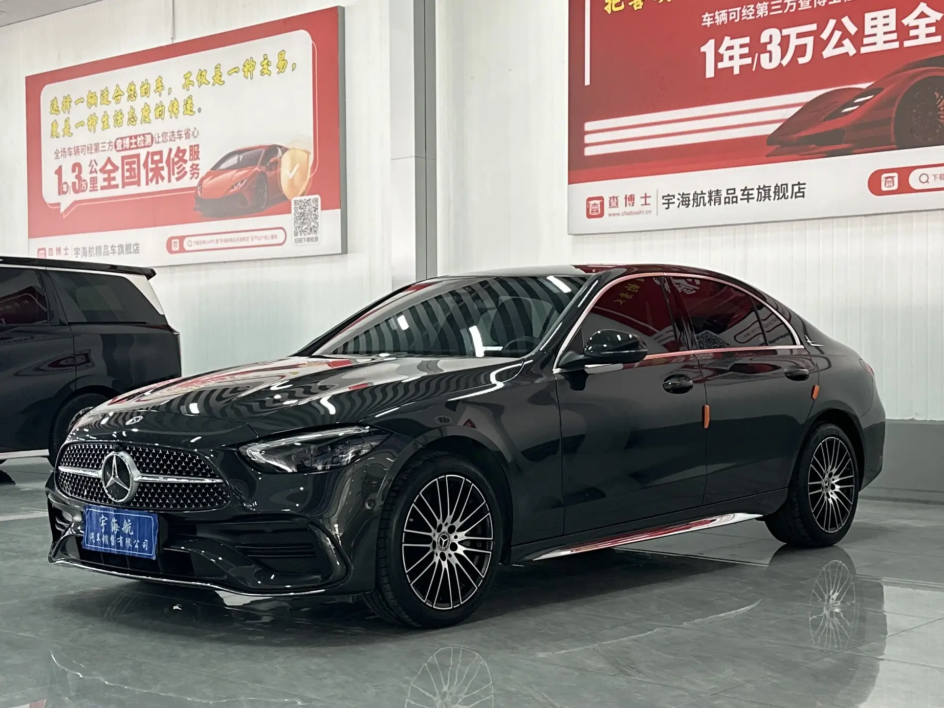 Mercedes-Benz Mercedes Benz C Class  из Китая