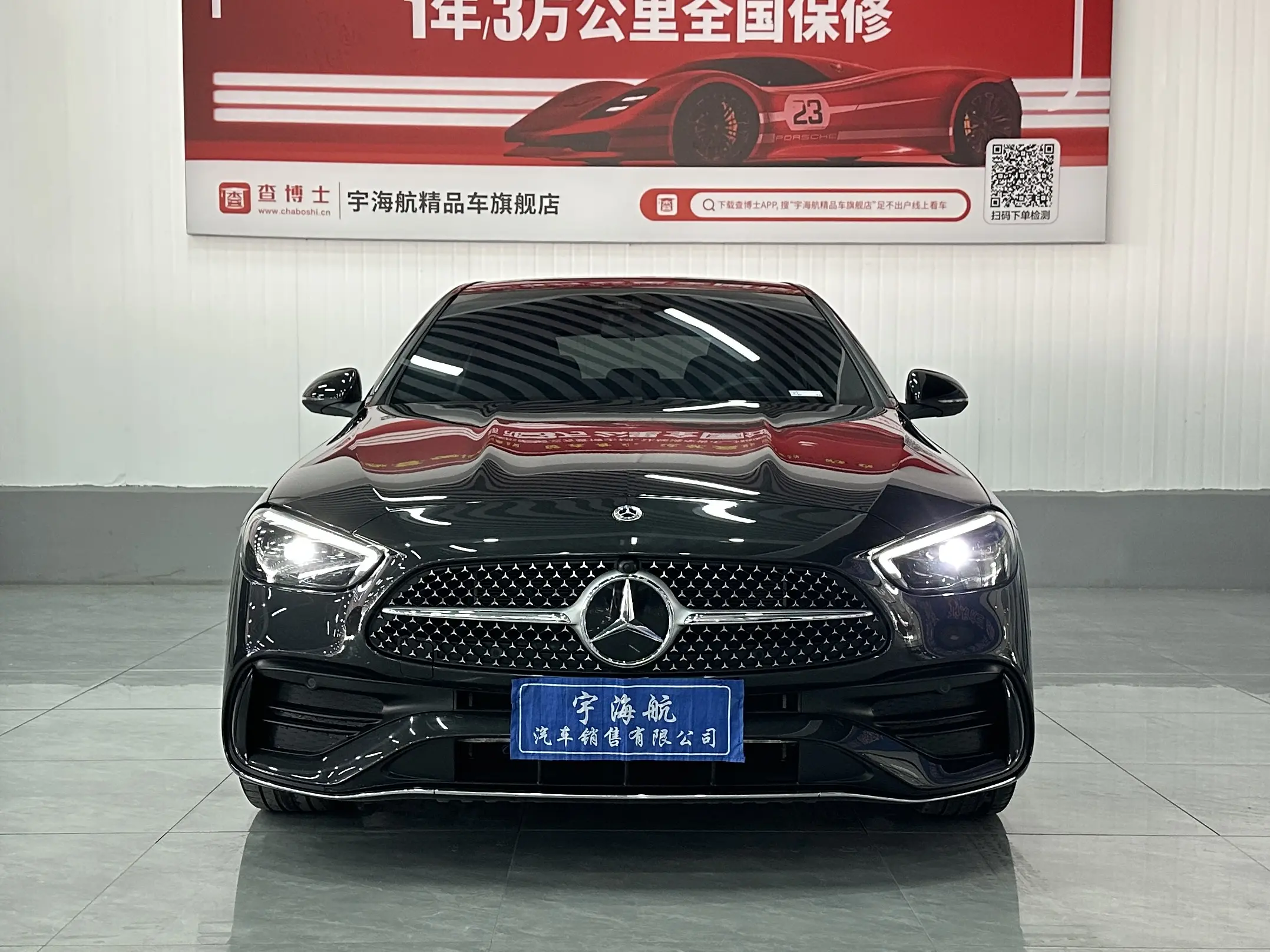 Mercedes-Benz Mercedes Benz C Class  из Китая