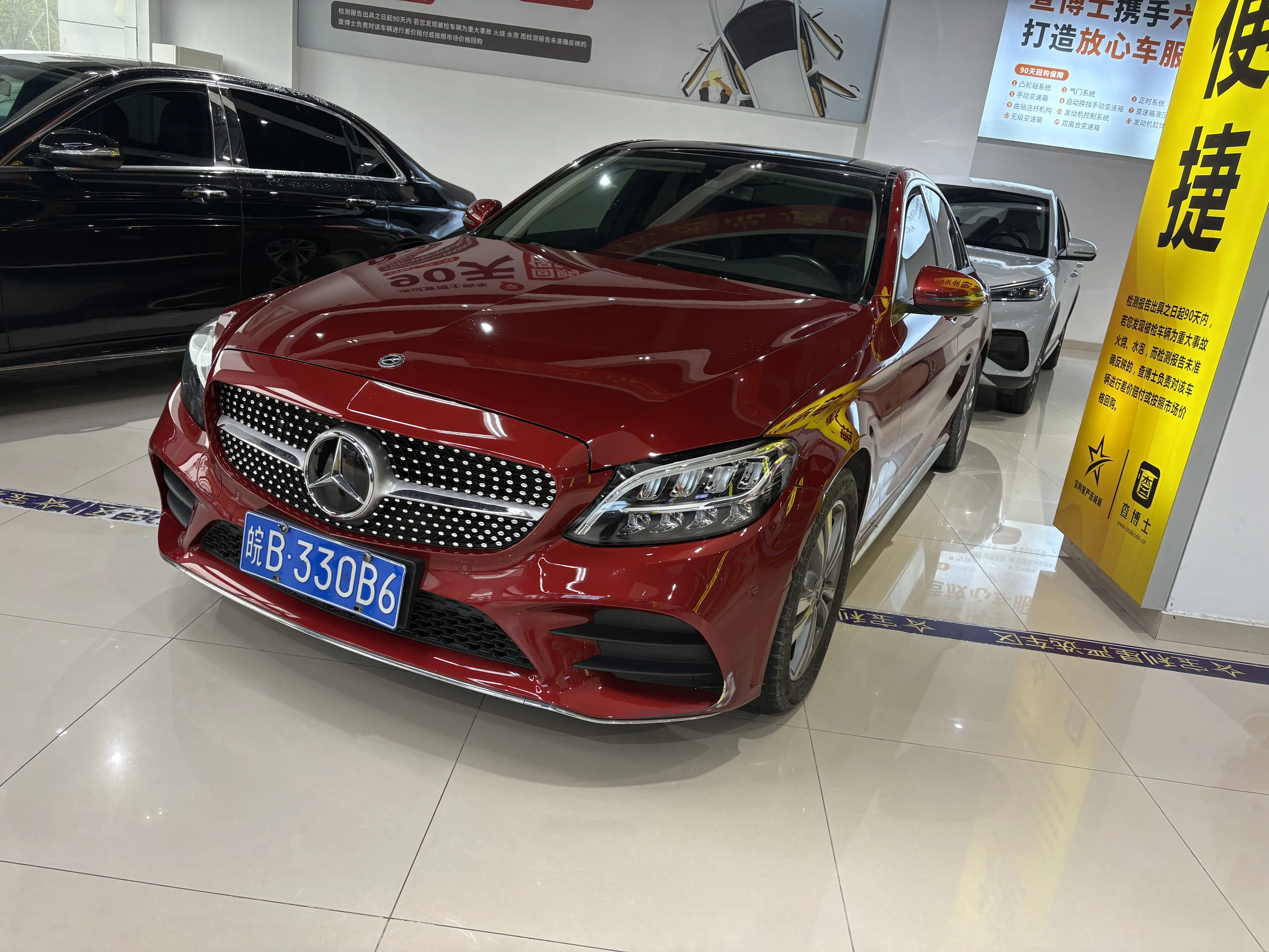 Mercedes-Benz Mercedes Benz C Class  из Китая