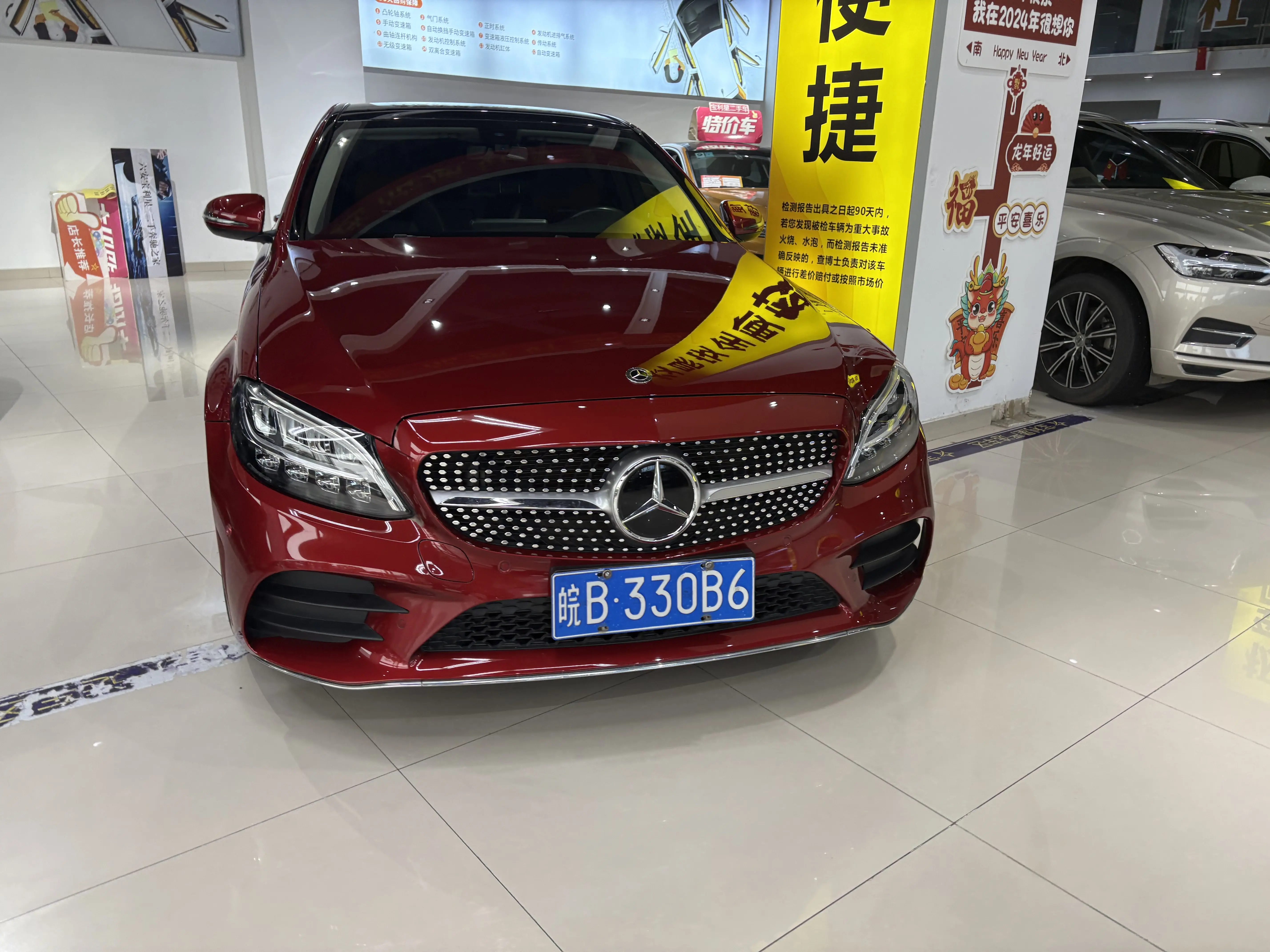 Mercedes-Benz Mercedes Benz C Class  из Китая