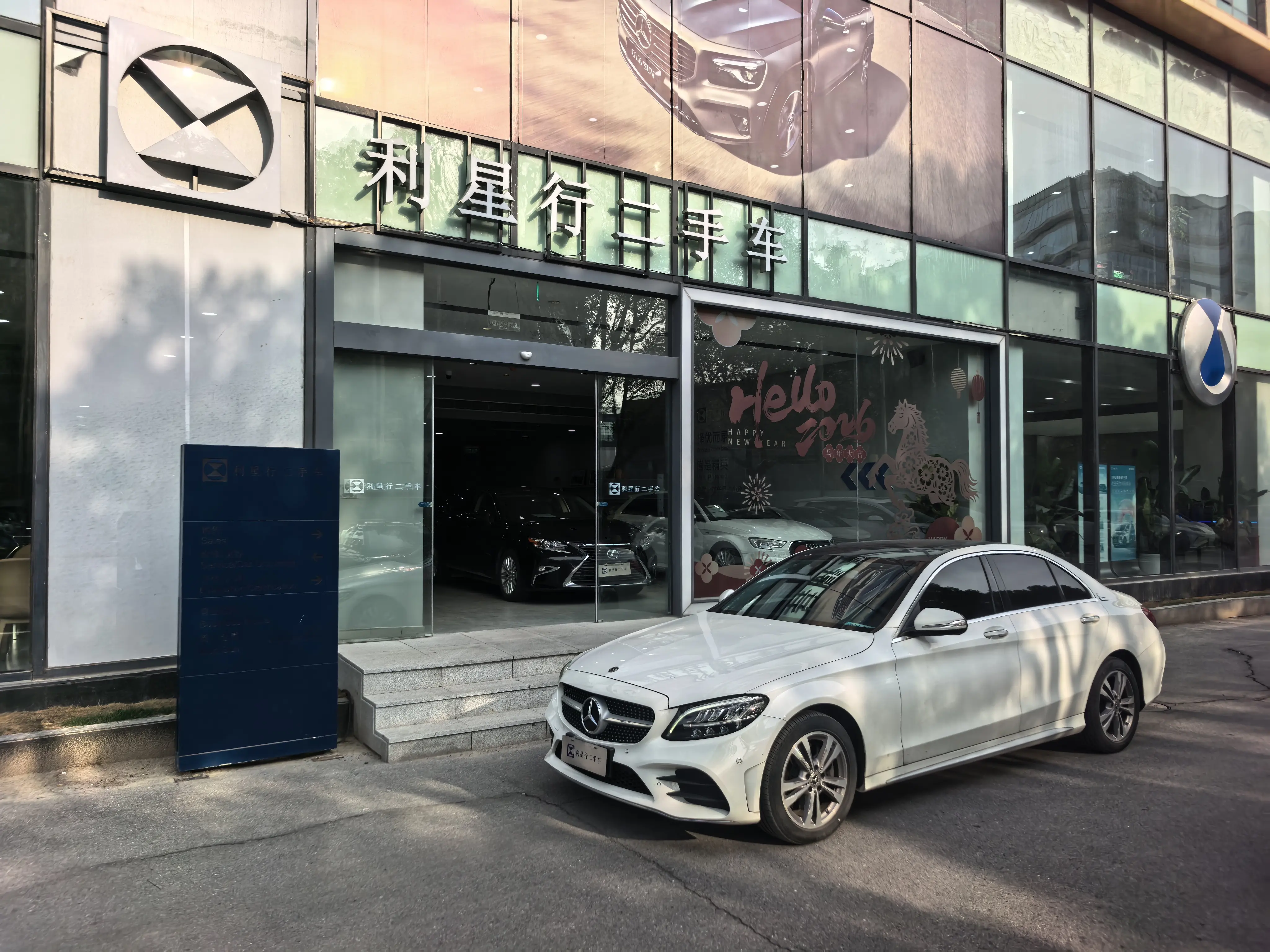 Mercedes-Benz Mercedes Benz C Class  из Китая