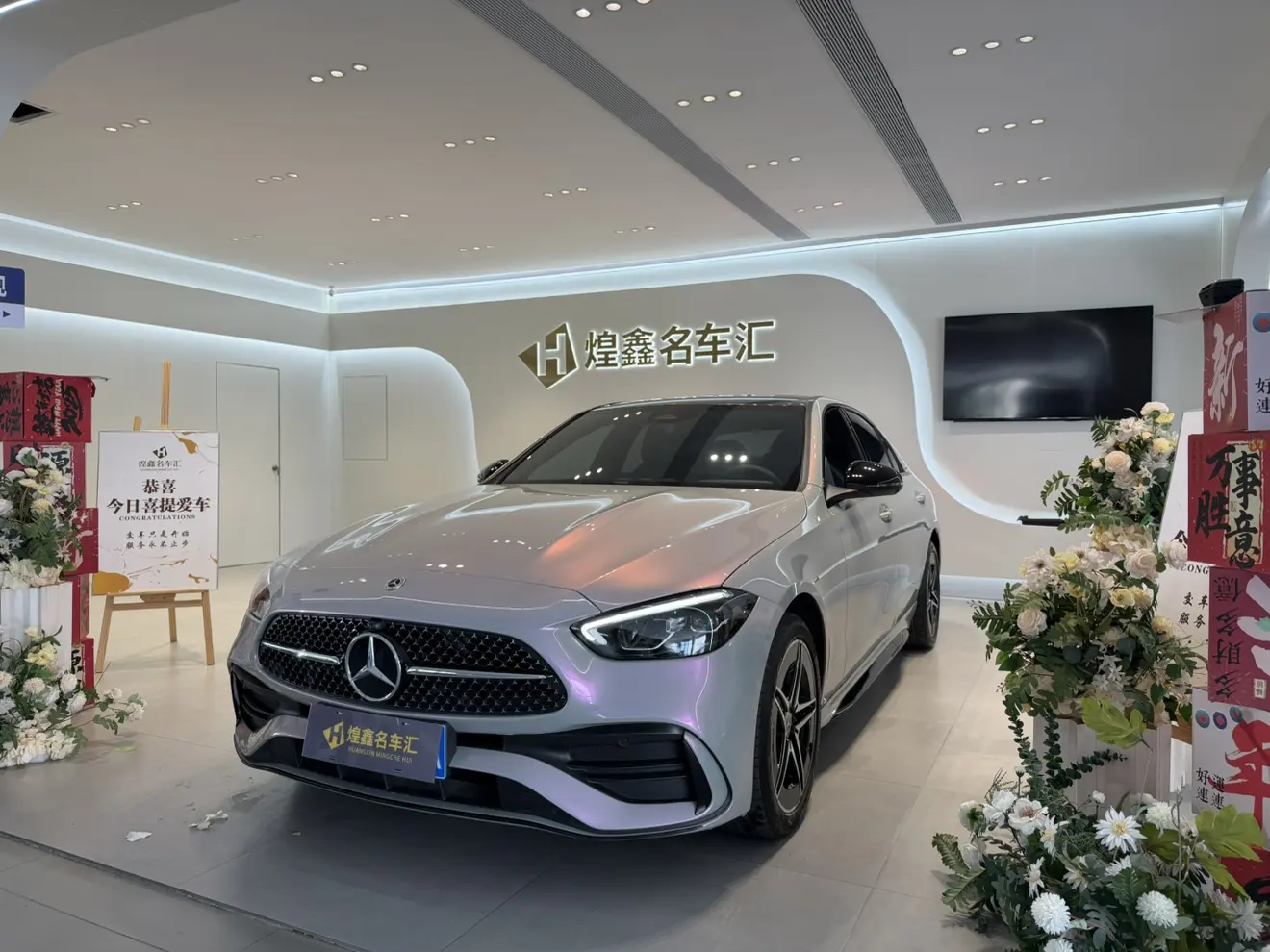 Mercedes-Benz Mercedes Benz C Class  из Китая