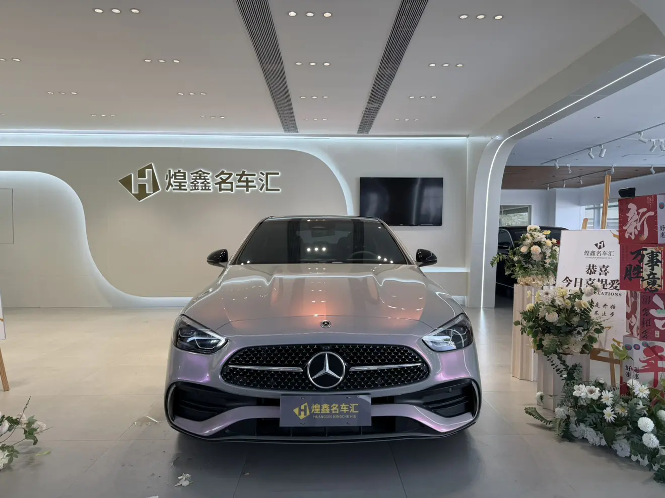 Mercedes-Benz Mercedes Benz C Class  из Китая