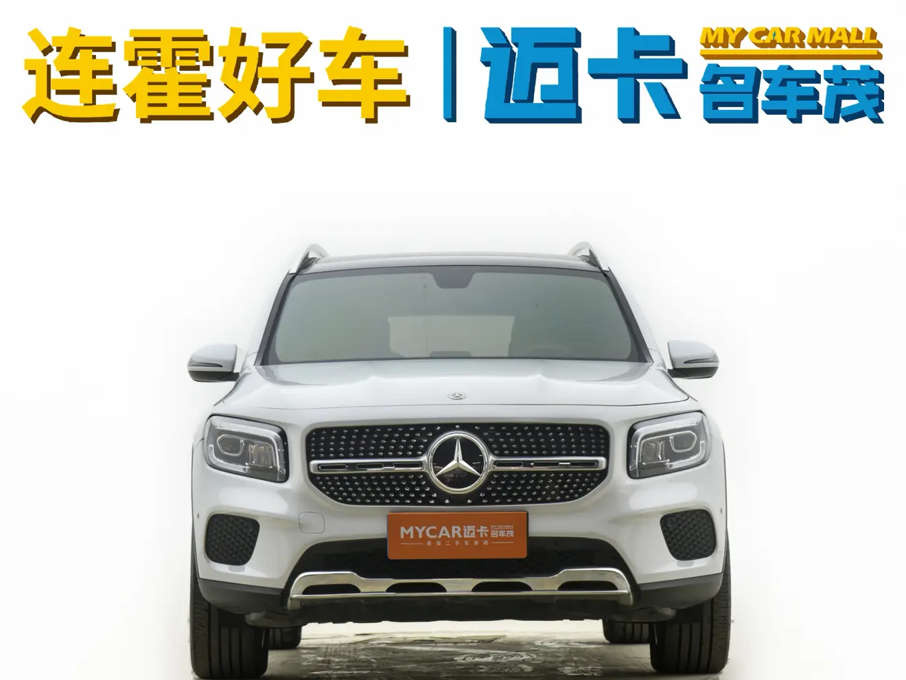 Mercedes-Benz GLB  из Китая