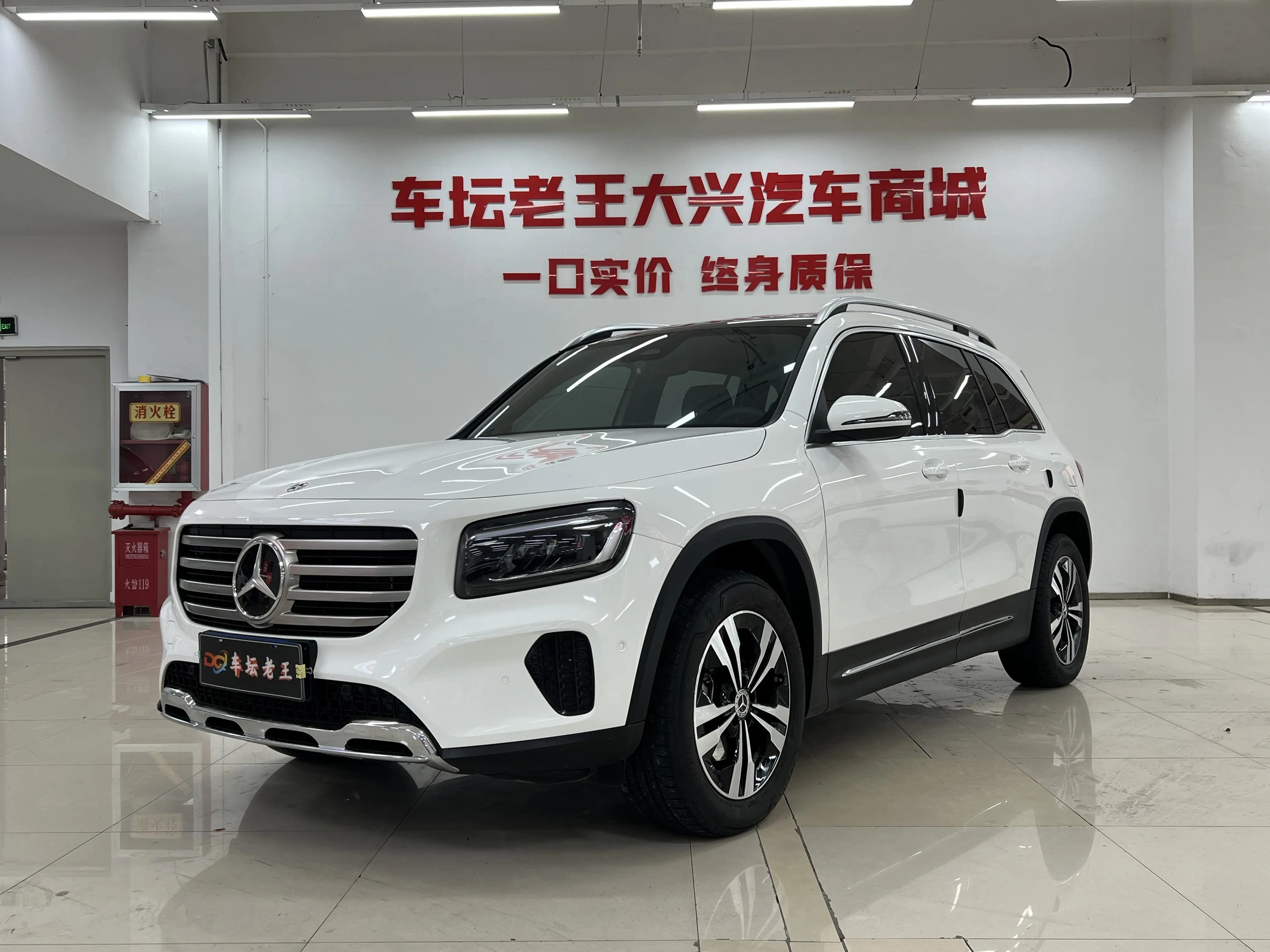 Mercedes-Benz GLB  из Китая