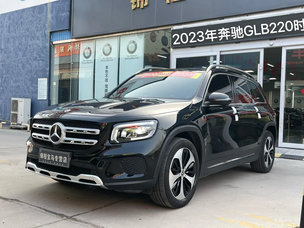 Mercedes-Benz GLB  из Китая
