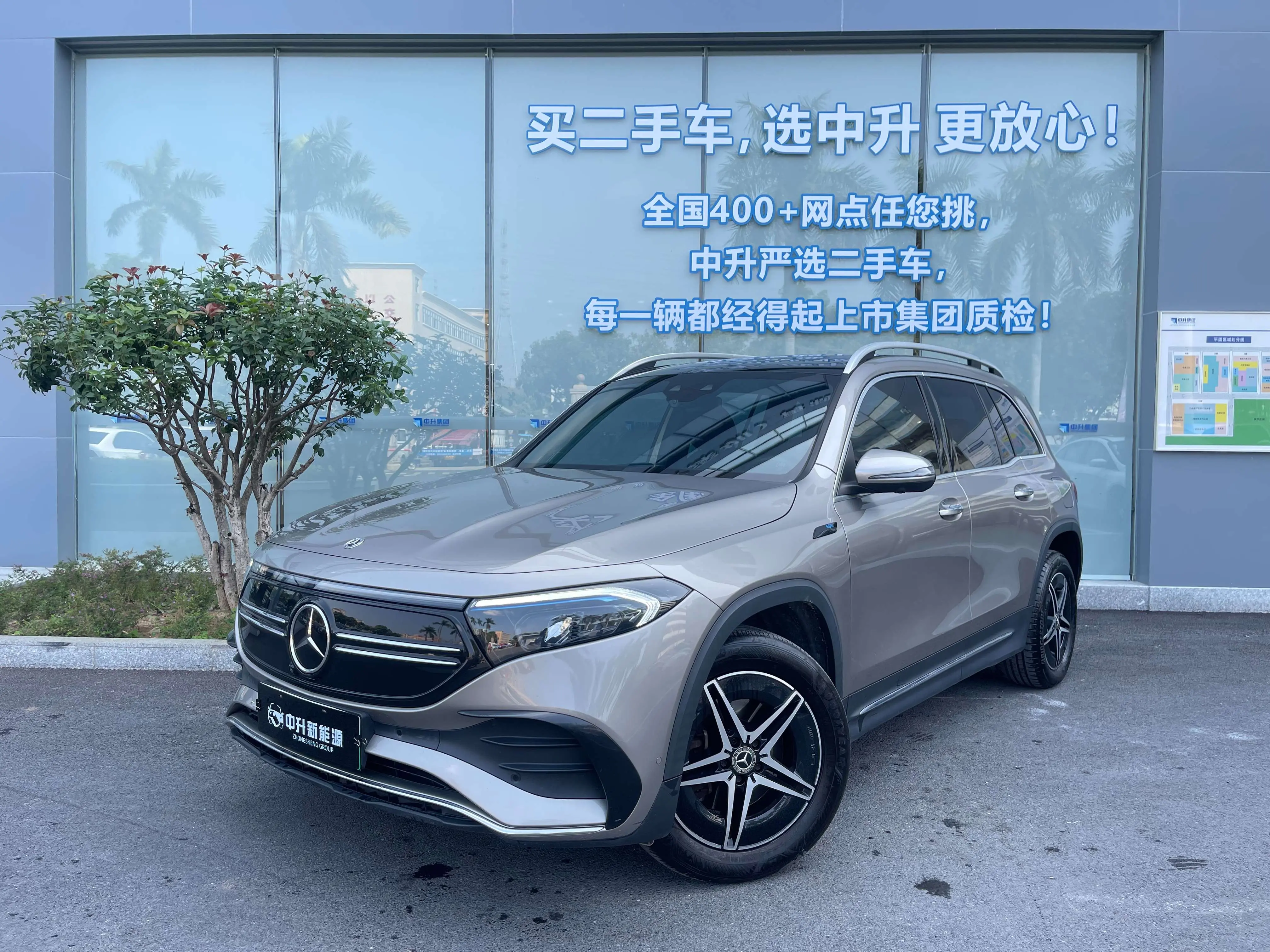 Mercedes-Benz EQB  из Китая