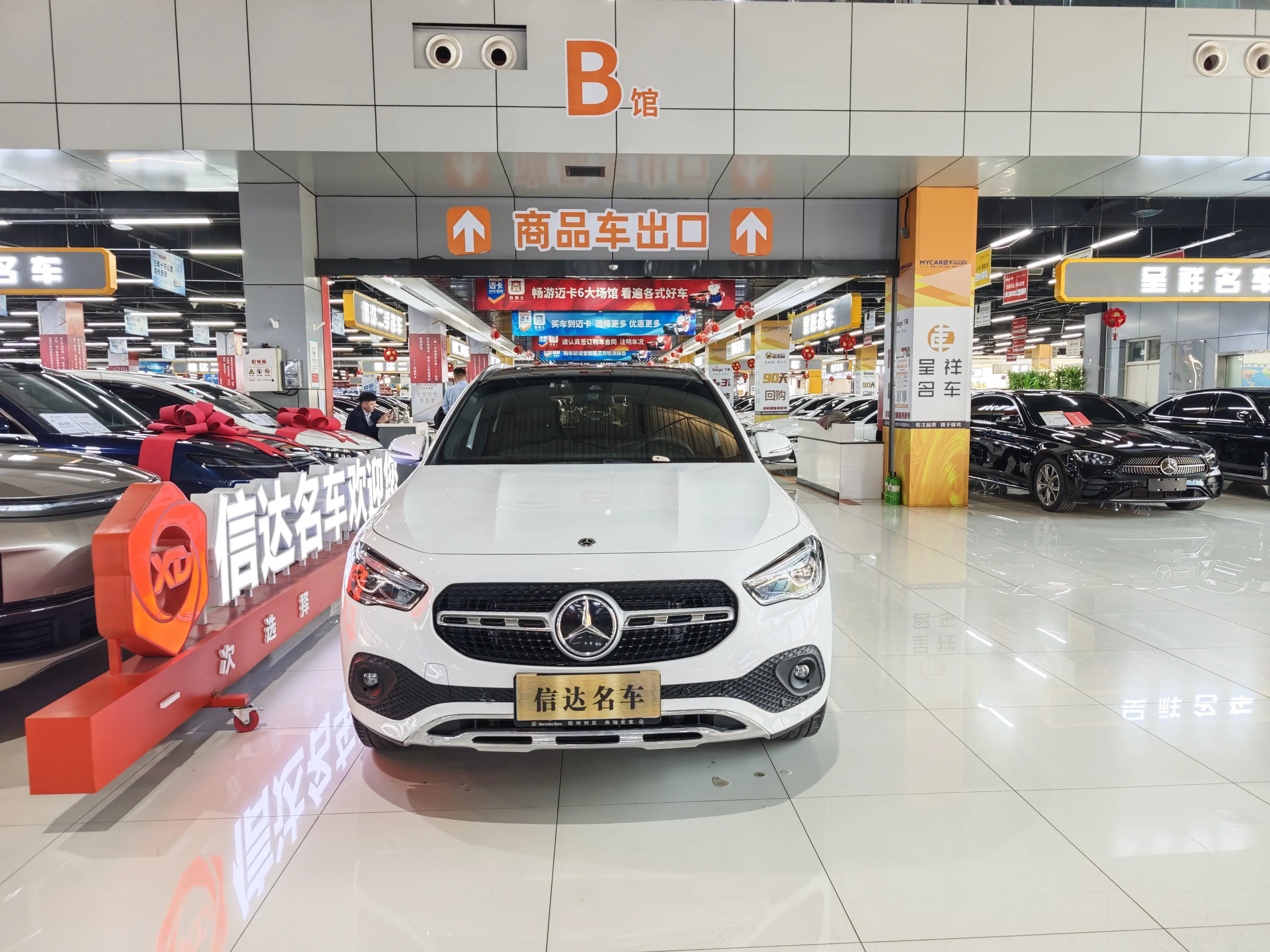 Mercedes-Benz GLA  из Китая