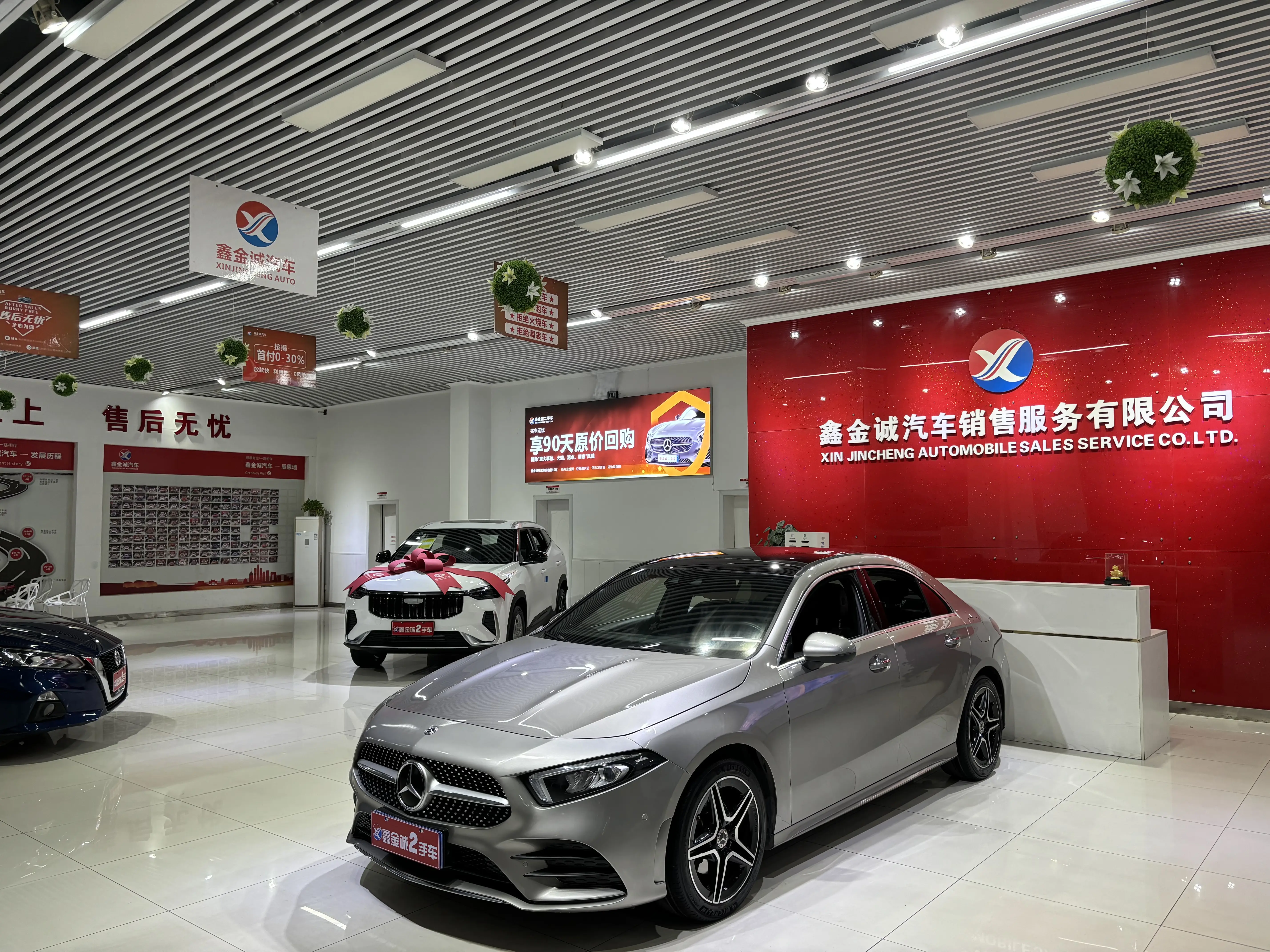 Mercedes-Benz Mercedes Benz A Class  из Китая