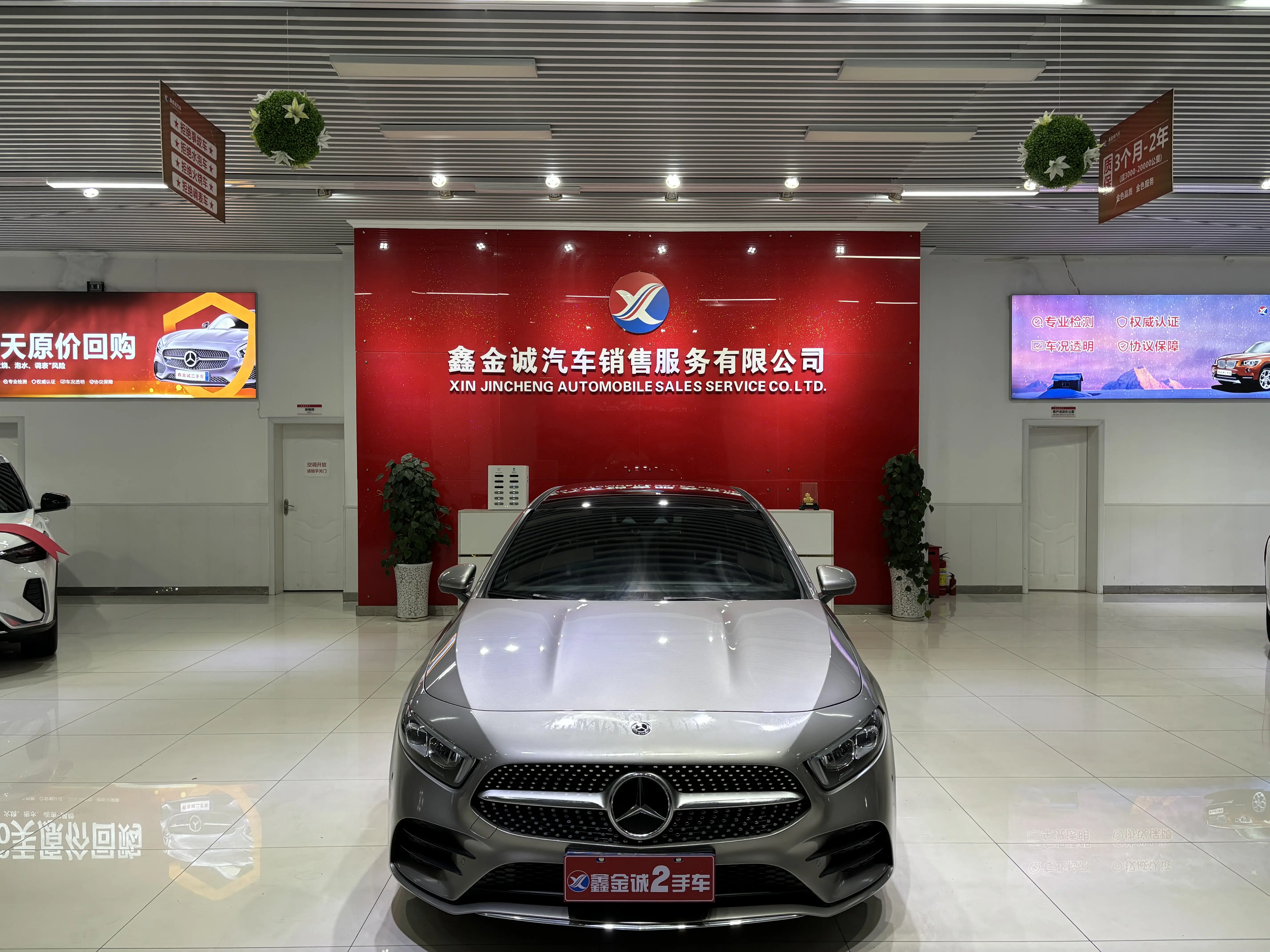 Mercedes-Benz Mercedes Benz A Class  из Китая