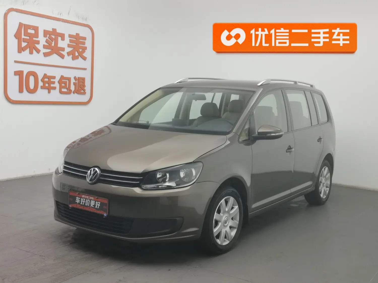 Volkswagen Touran  из Китая