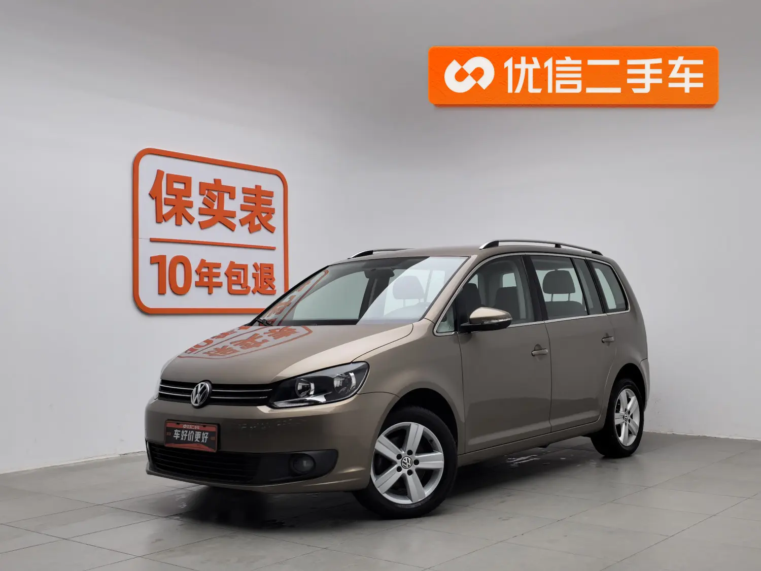 Volkswagen Touran  из Китая