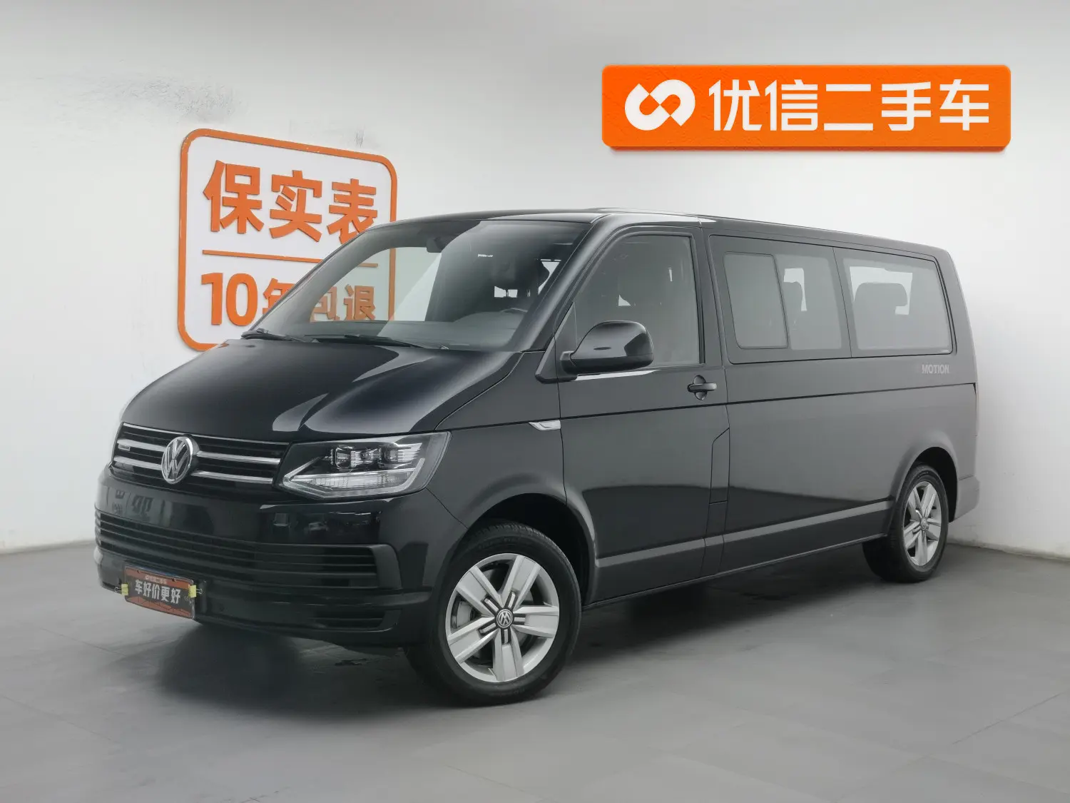 Volkswagen Kailuwei  из Китая