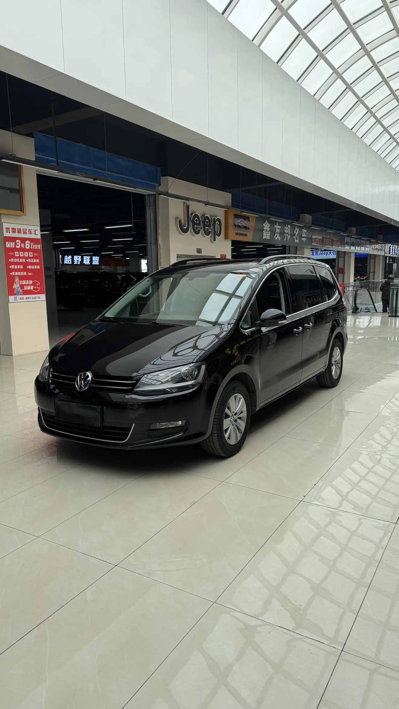 Volkswagen Sharon  из Китая