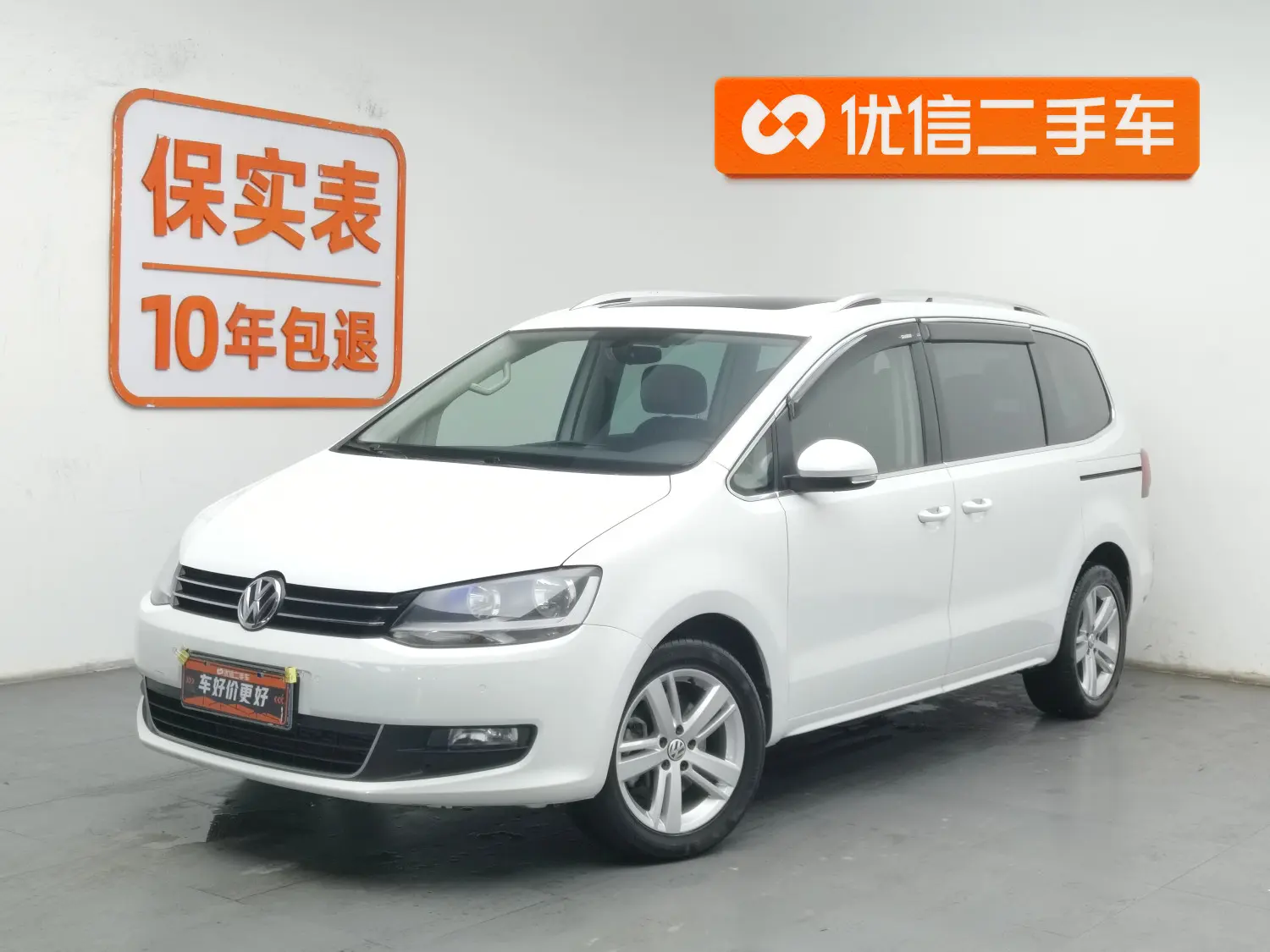 Volkswagen Sharon  из Китая