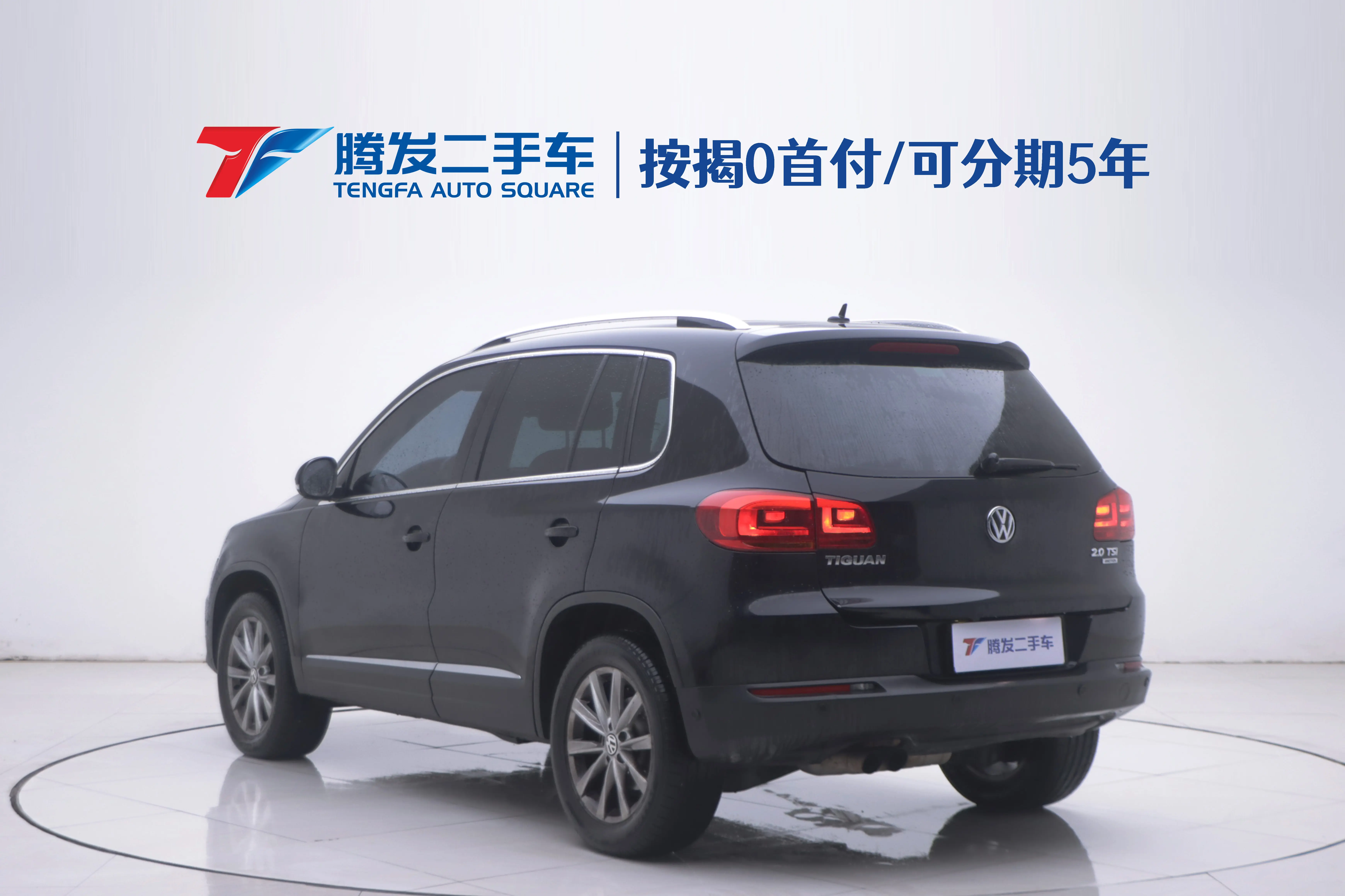 Volkswagen Tiguan (Tharu)  из Китая