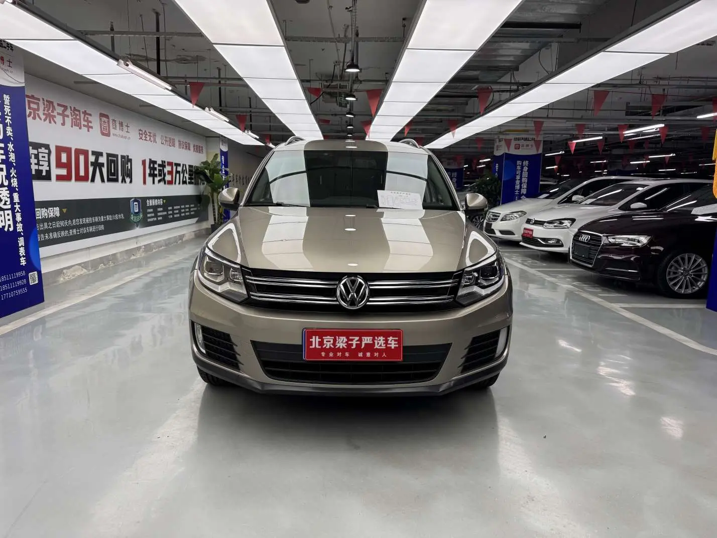 Volkswagen Tiguan (Tharu)  из Китая