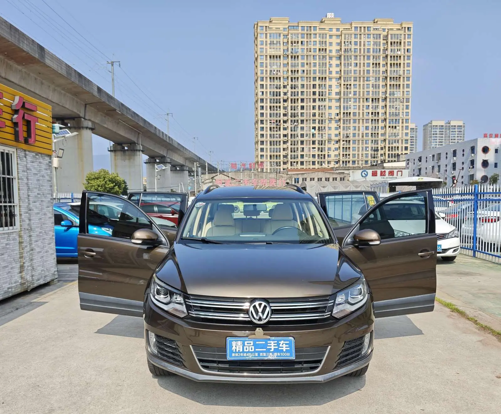 Volkswagen Tiguan (Tharu)  из Китая