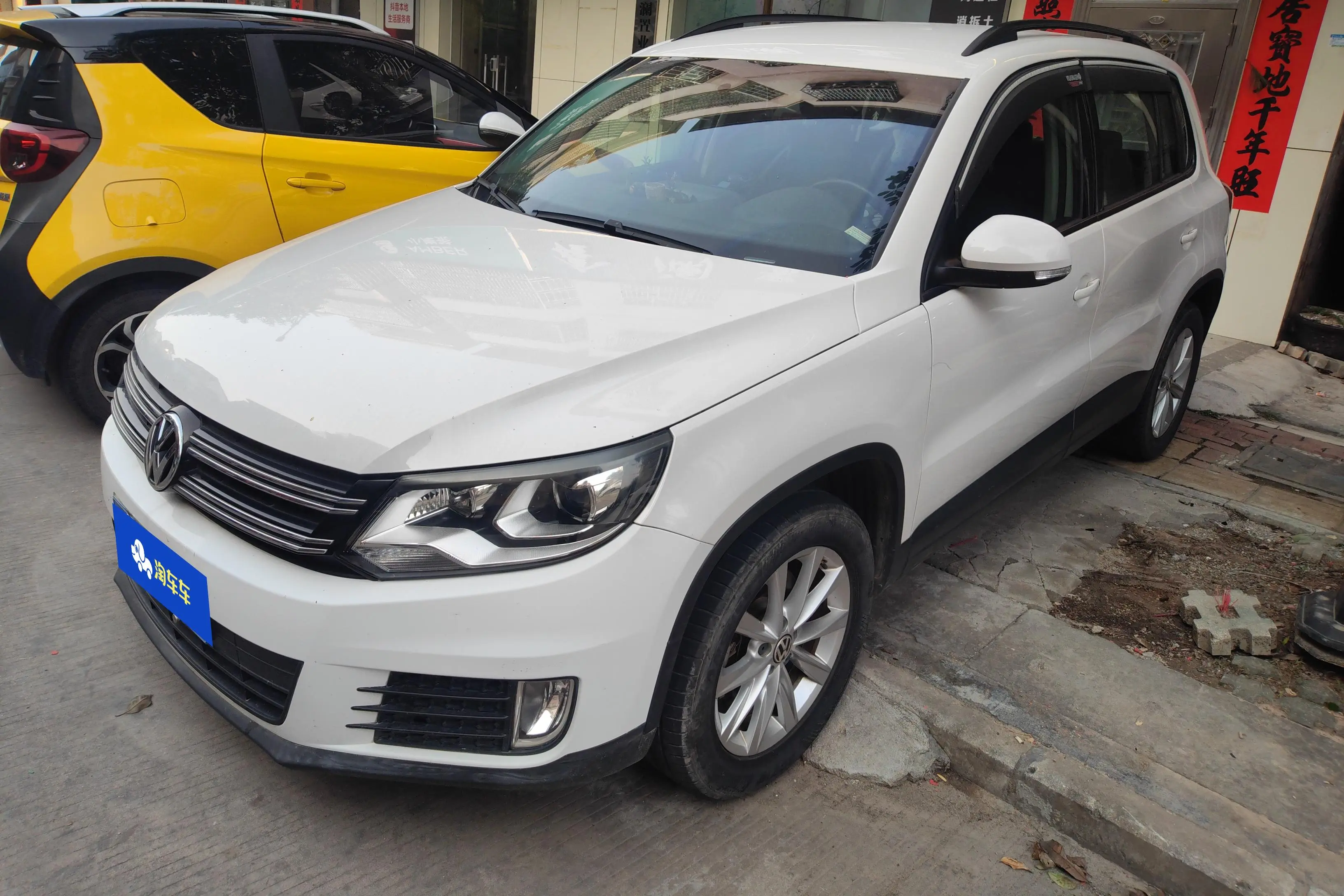 Volkswagen Tiguan (Tharu)  из Китая