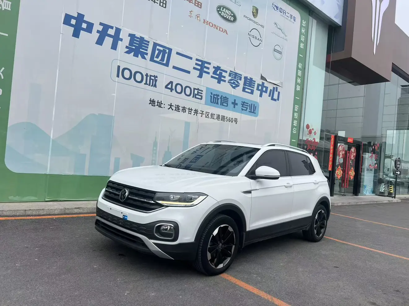 Volkswagen Explore the shadows  из Китая