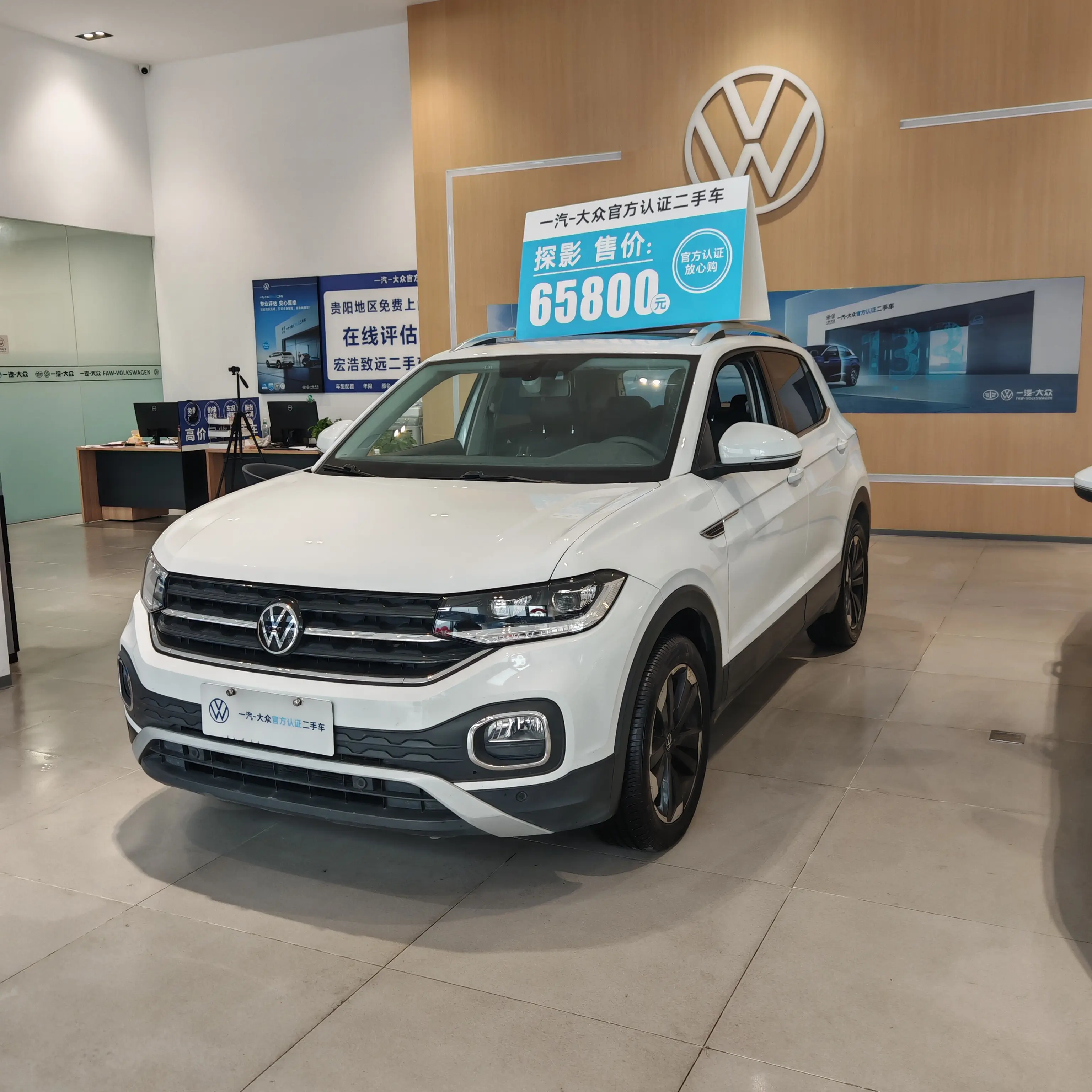 Volkswagen Explore the shadows  из Китая