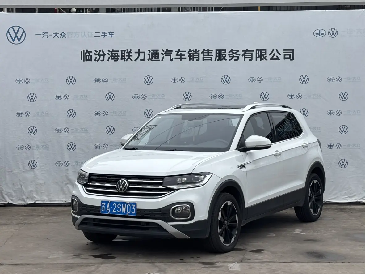 Volkswagen Explore the shadows  из Китая